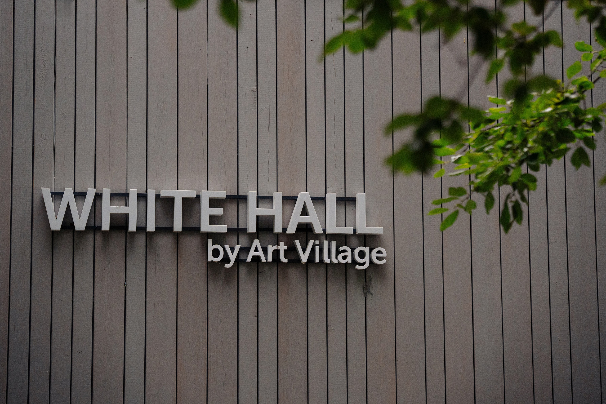 Паша и Лера (в любую точку вдвоем). Свадебные фотосессии в Москве. Фотограф Сергей Ржевский