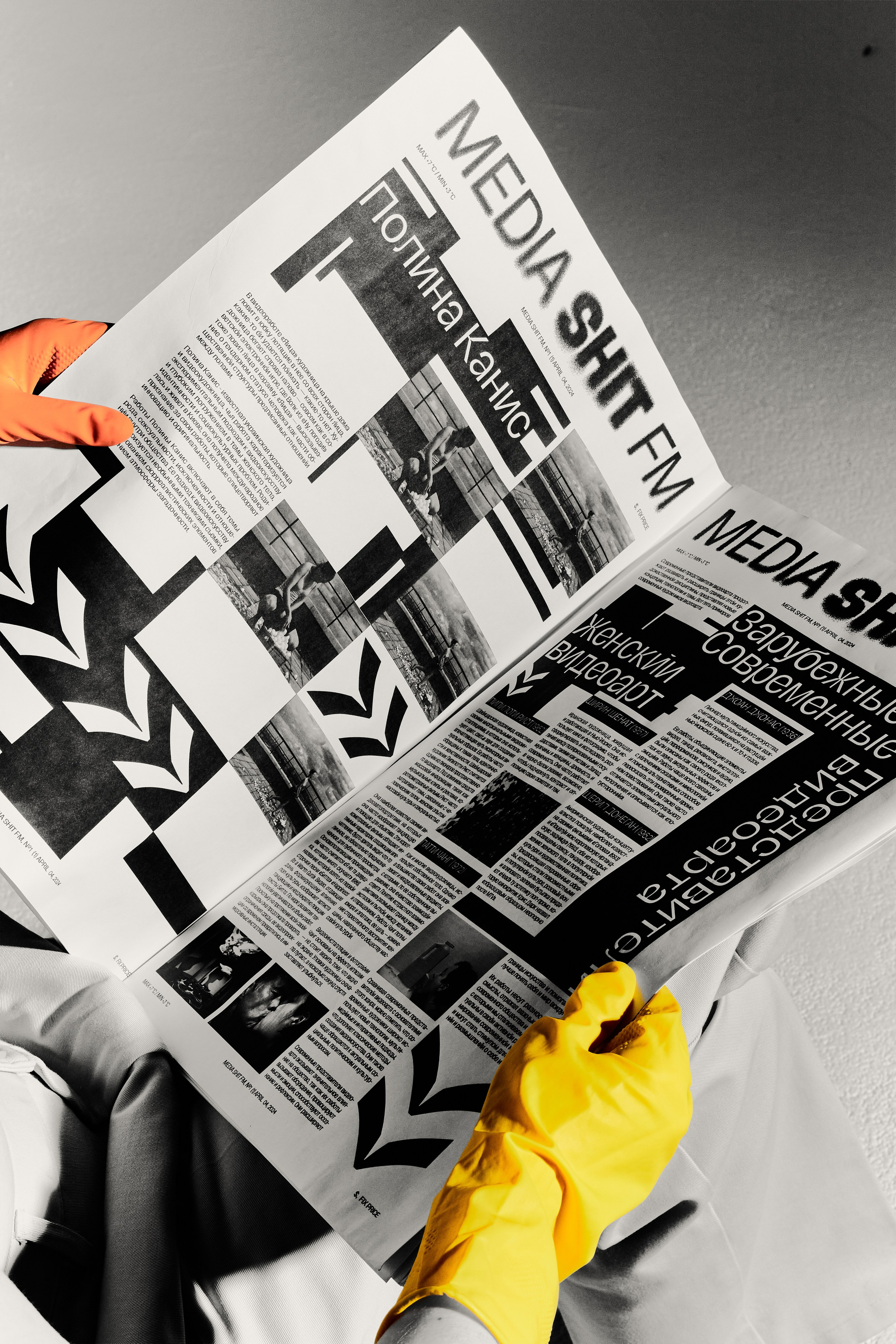 Проект газеты про современное Искусство " MEDIA SHIT FM». Фотограф|Санкт-Петербург