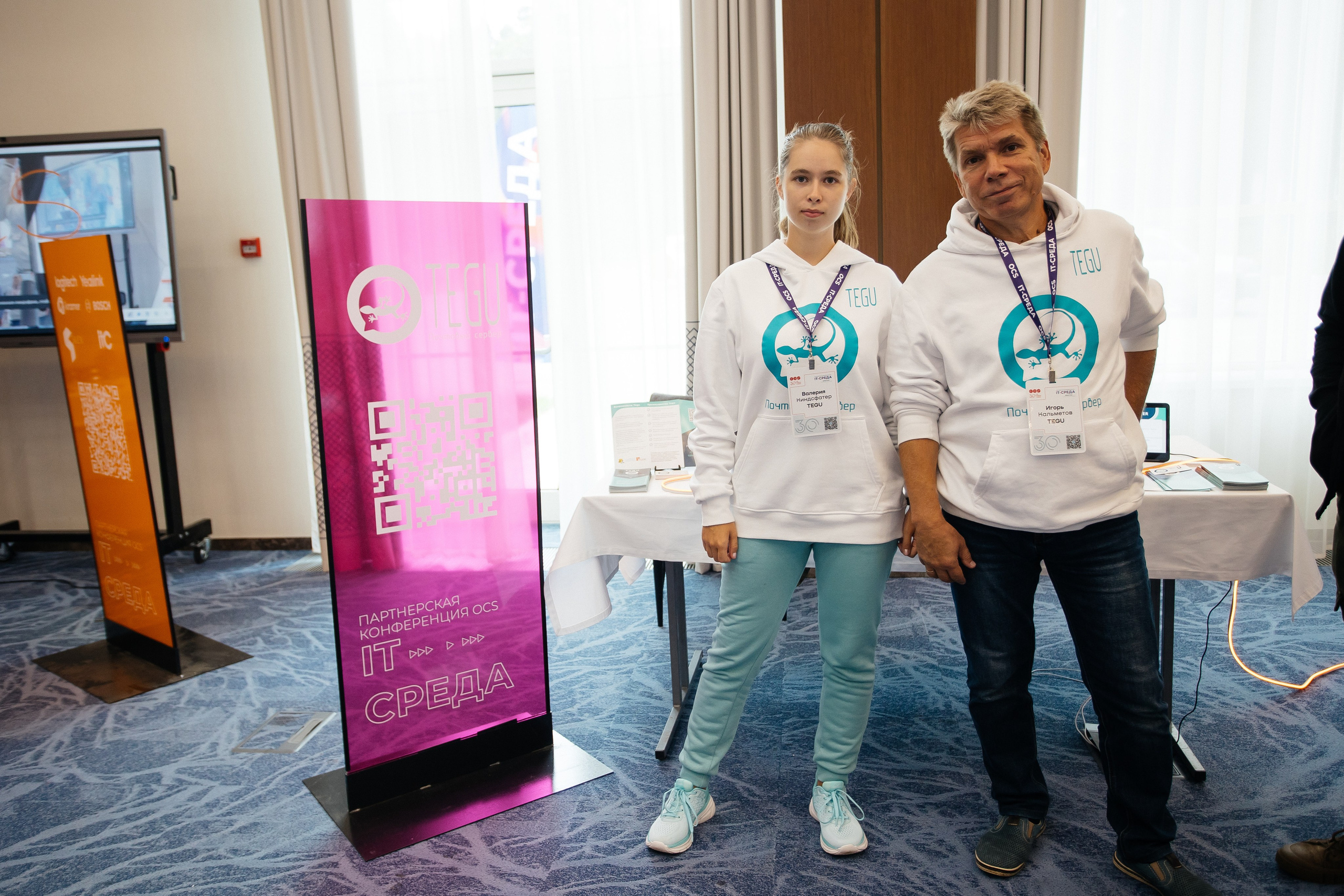 Репортаж конференции. Фотограф в Иркутске