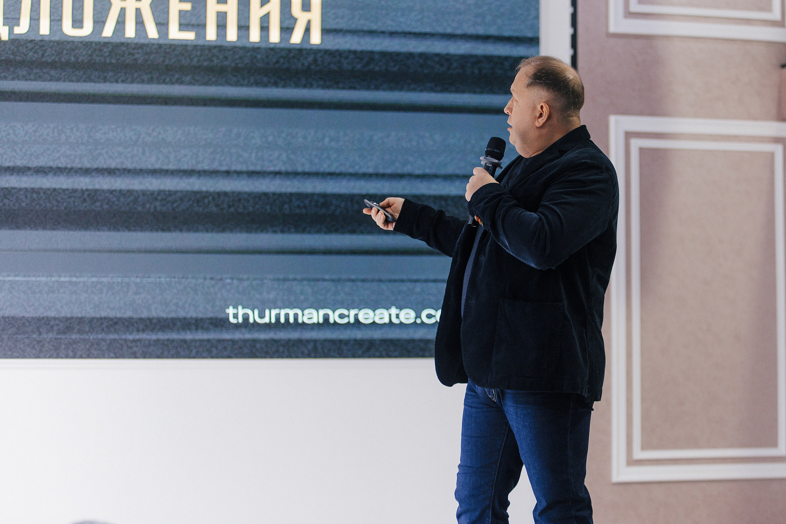 Big Master mind. Фотограф Сергей Жойдик Репортажный фотограф фотограф маркетплейс