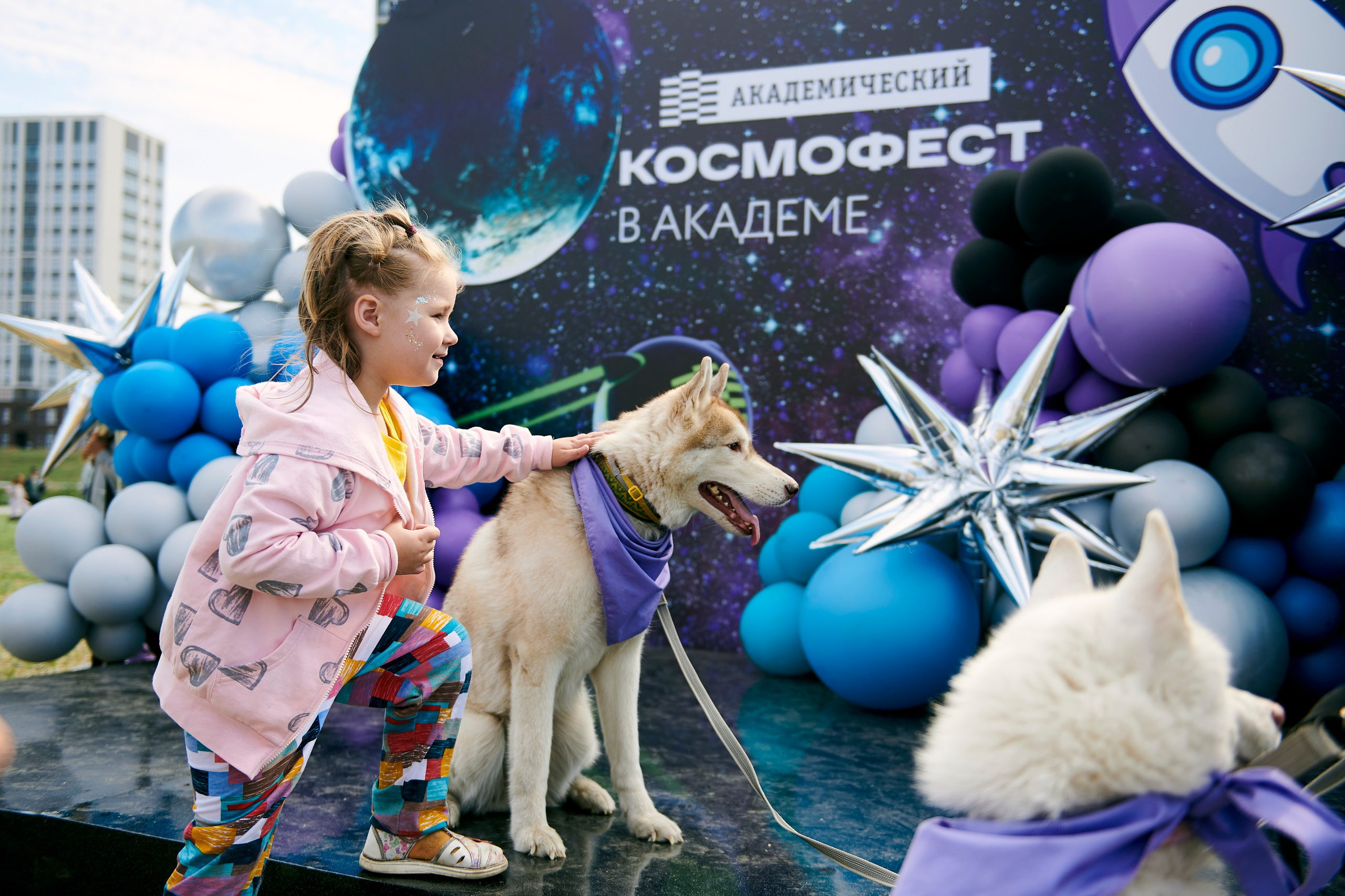 Космофест в Академическом. Фотограф Постольник Дарья