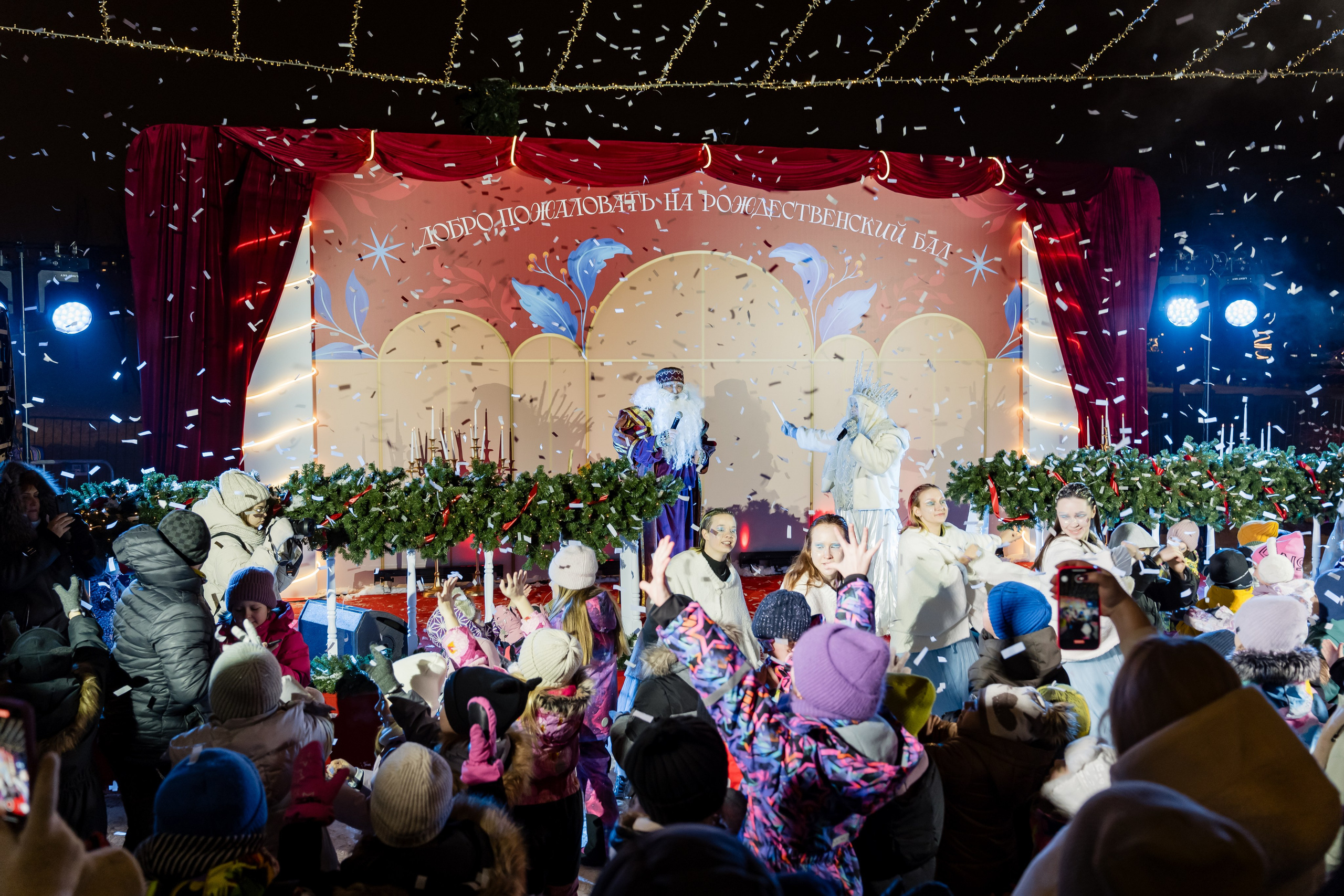 Рождественский бал. Пар Ходынское поле. 07.01.2025