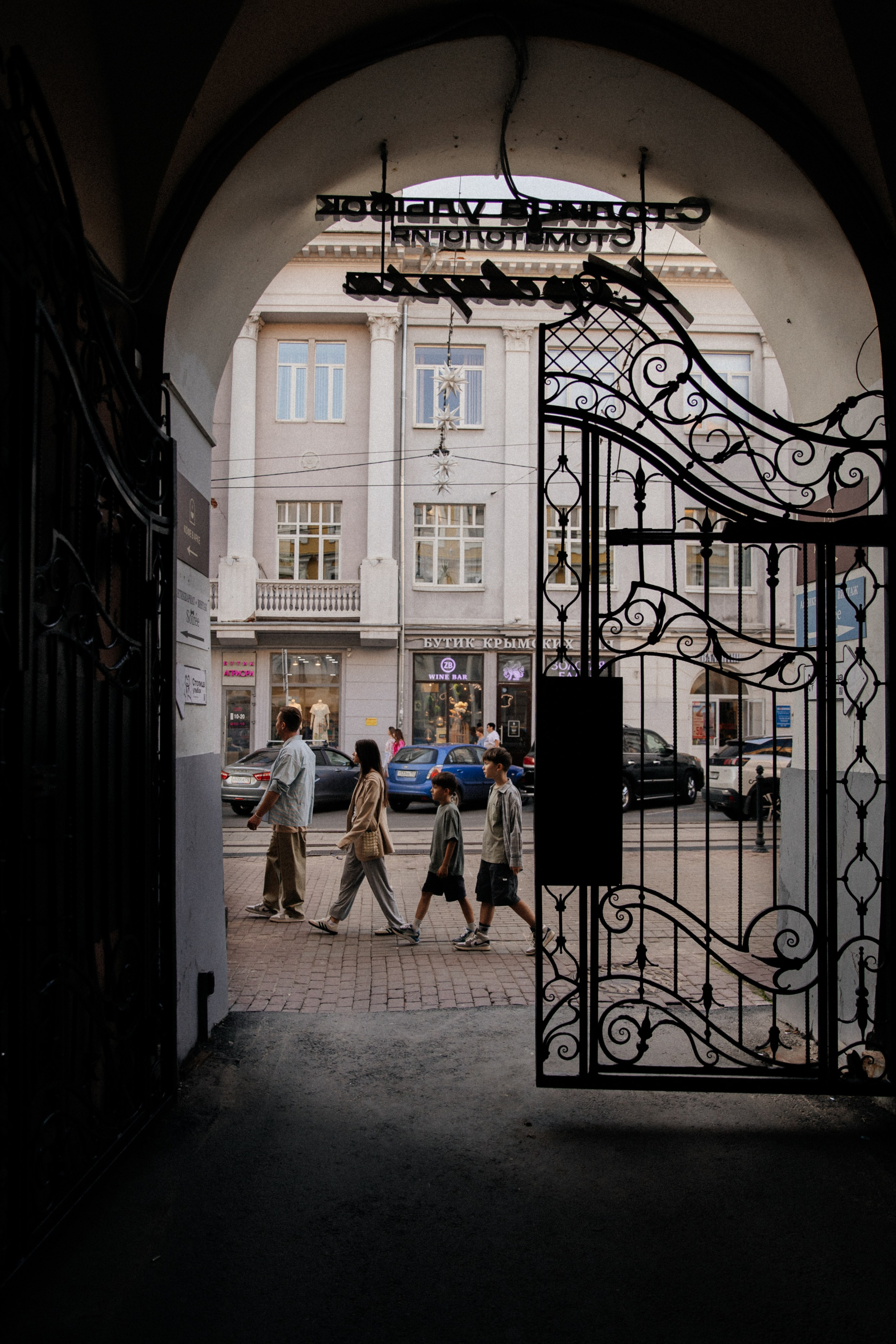 Семейная съемка в городе. Фотограф Ульяна Дивина в Нижнем Новгороде и Нижегородской области