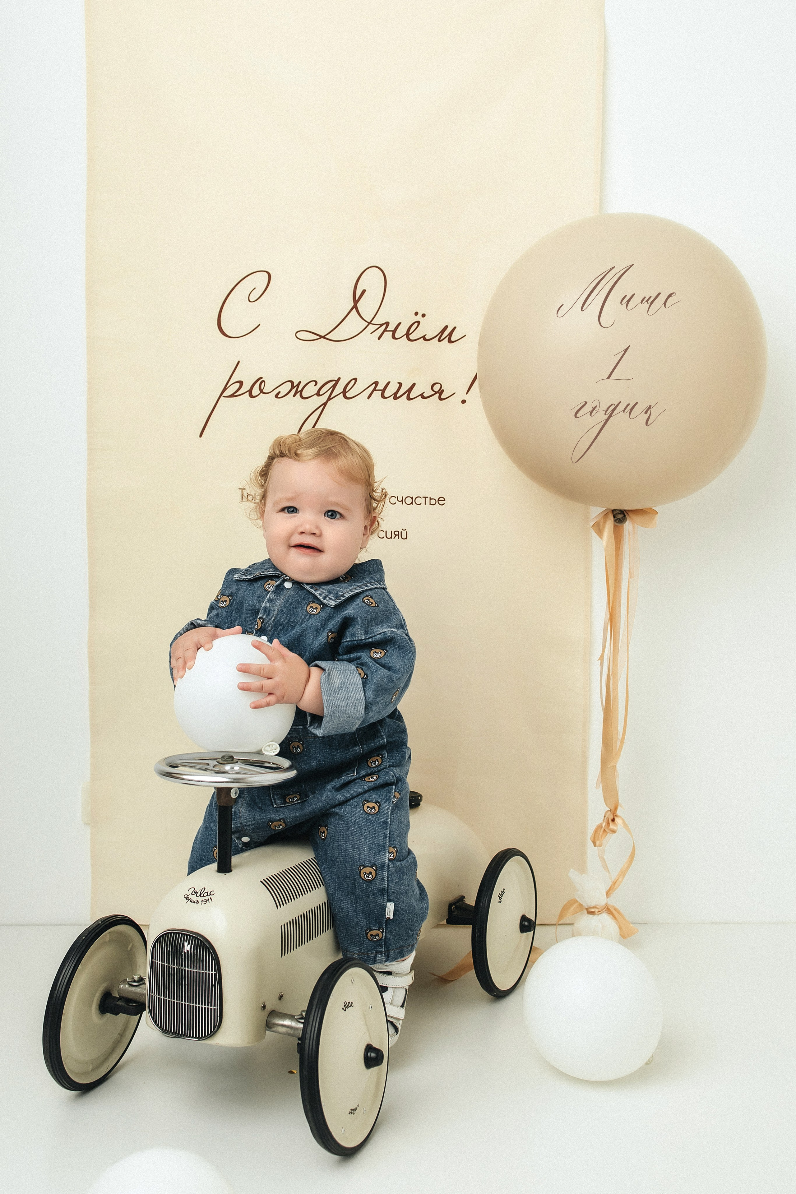 Годики в моей студии. Главная