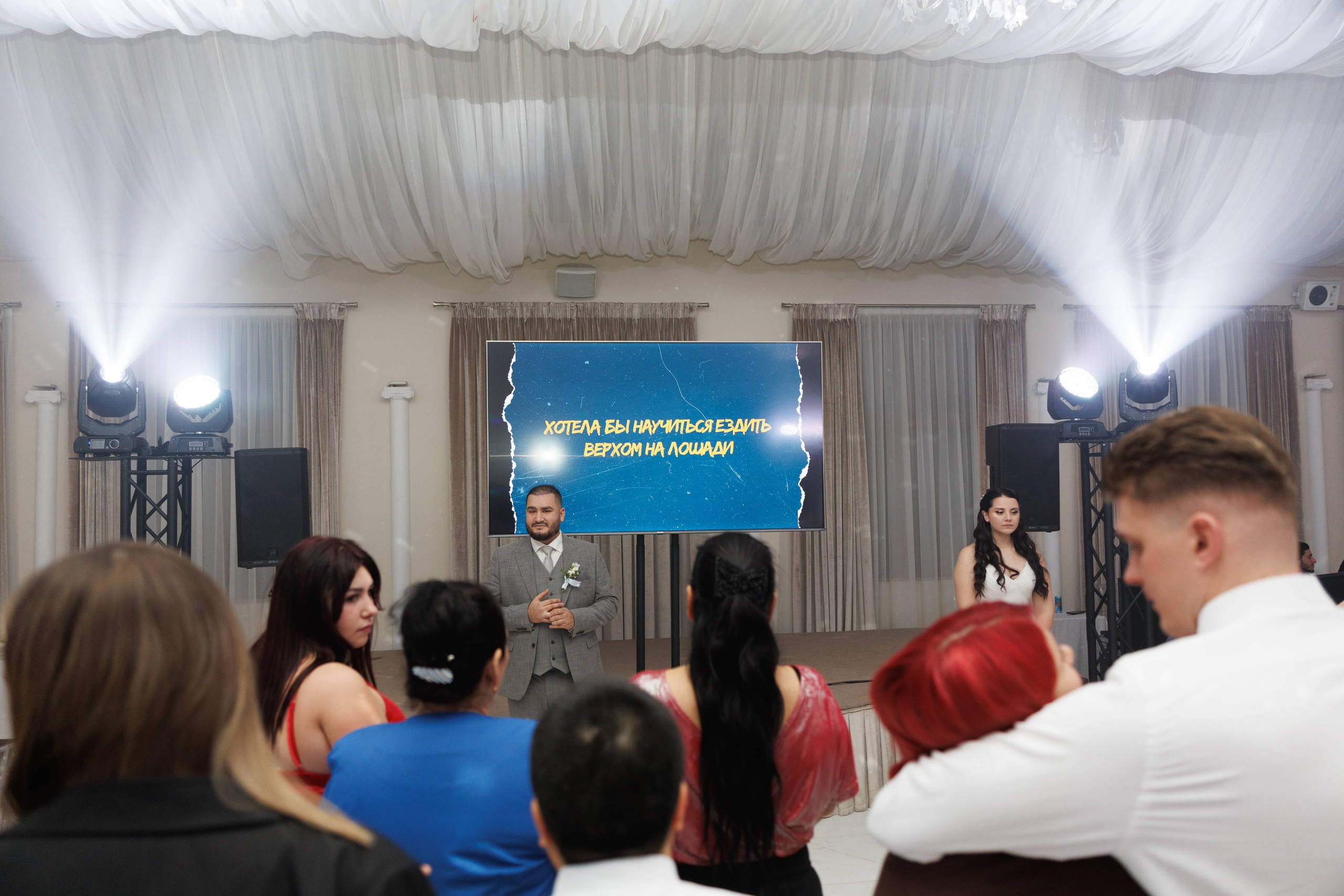 Андрей и Анастасия