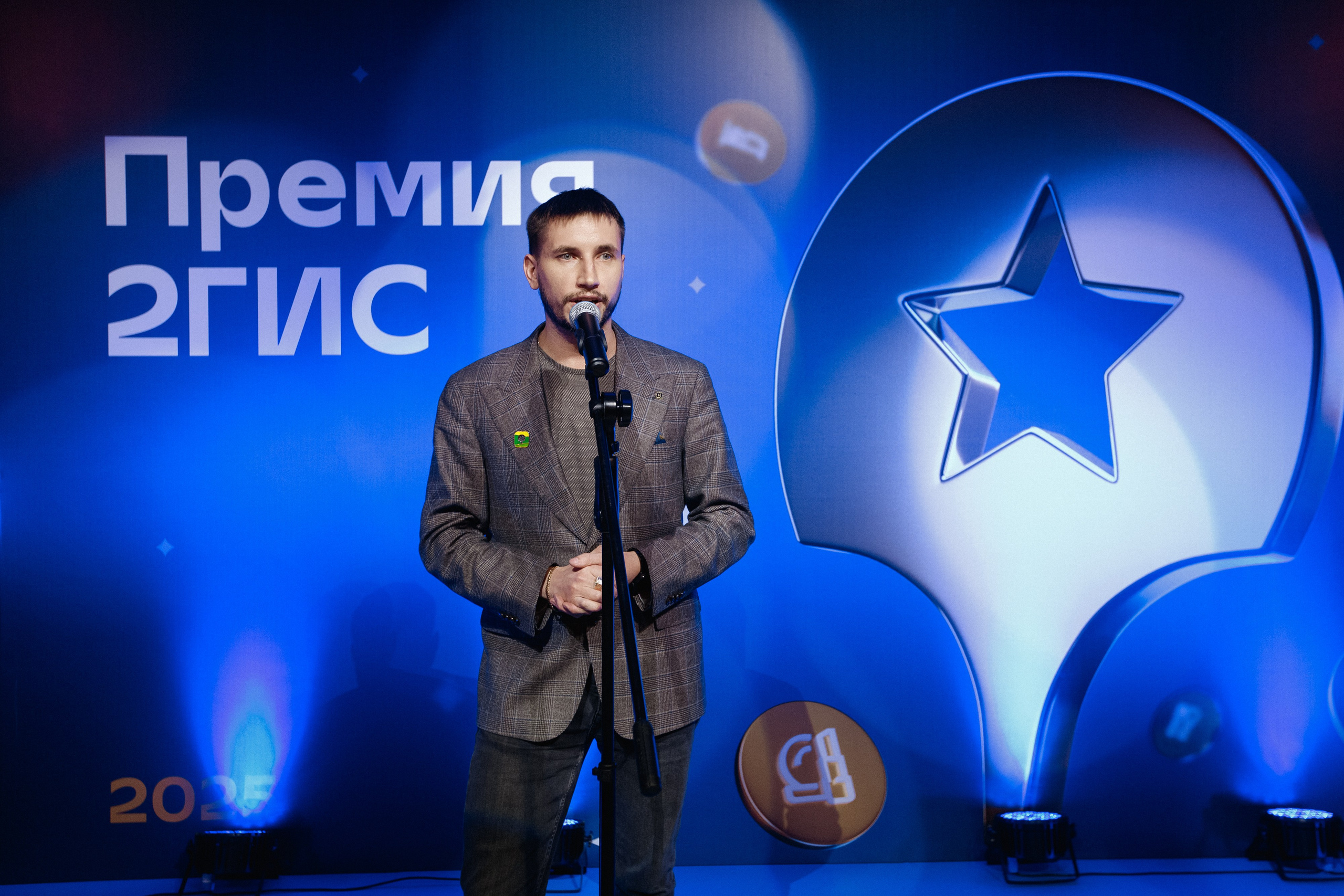 ПРЕМИЯ 2ГИС 2025 [PART I]. СВОИ. ФОТООТЧЕТЫ-СОБЫТИЯ-МЕСТА