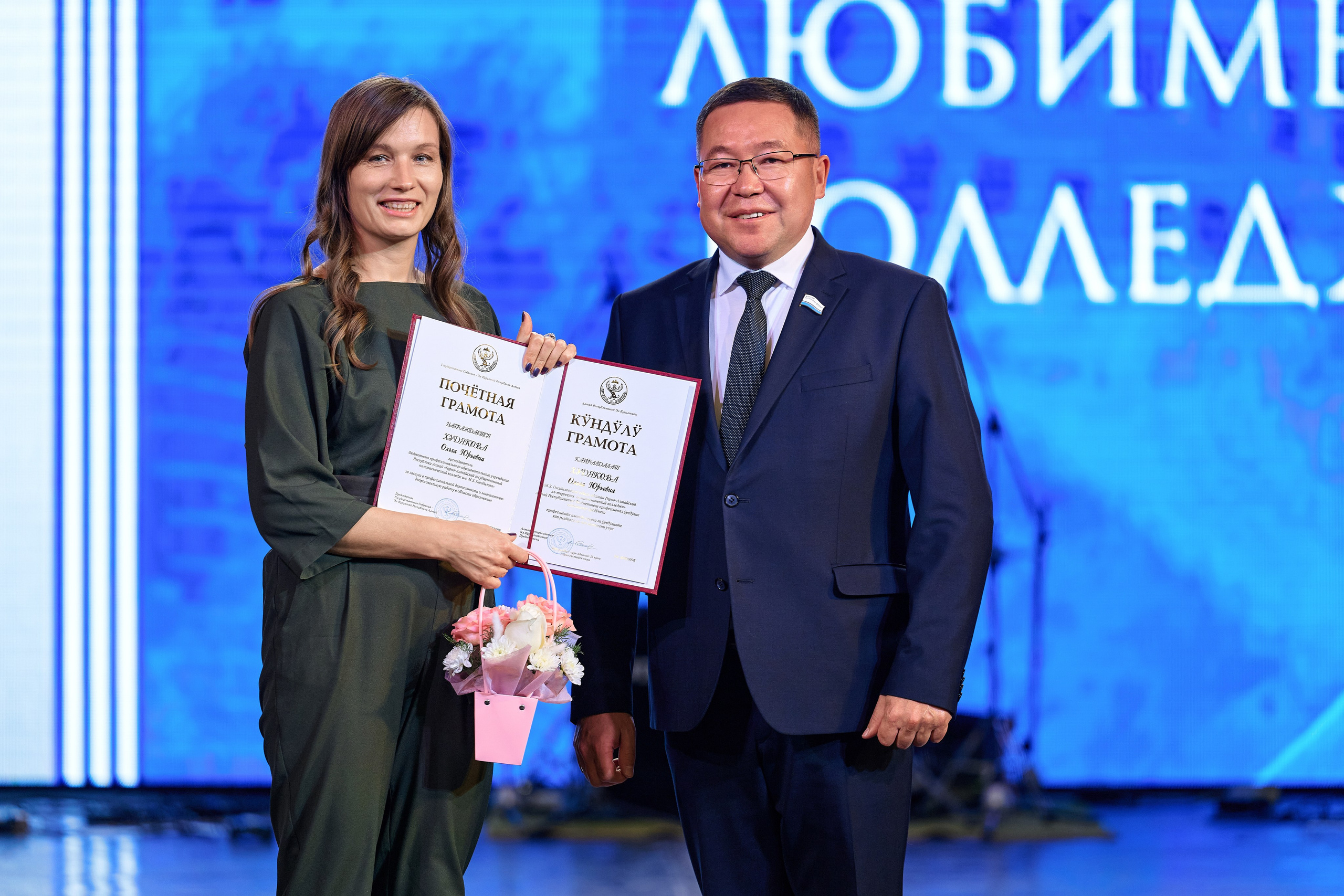 Колледж 70 лет. Фотограф Опыт Качество Скорость Горный Алтай Барнаул