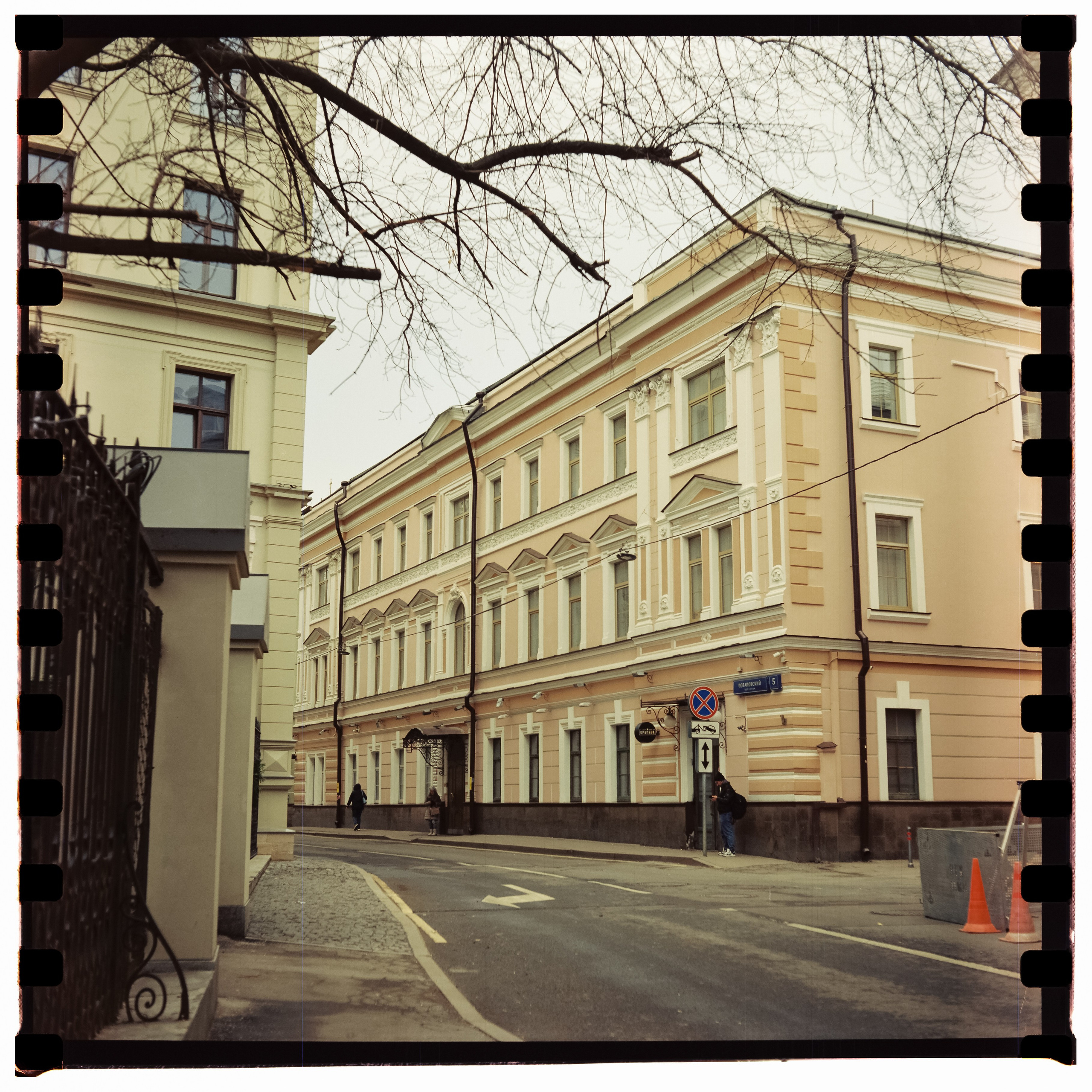 Чистые пруды, Покровка, Потаповский переулок / Minolta Autocord (2) / Perspekriva Vision 3