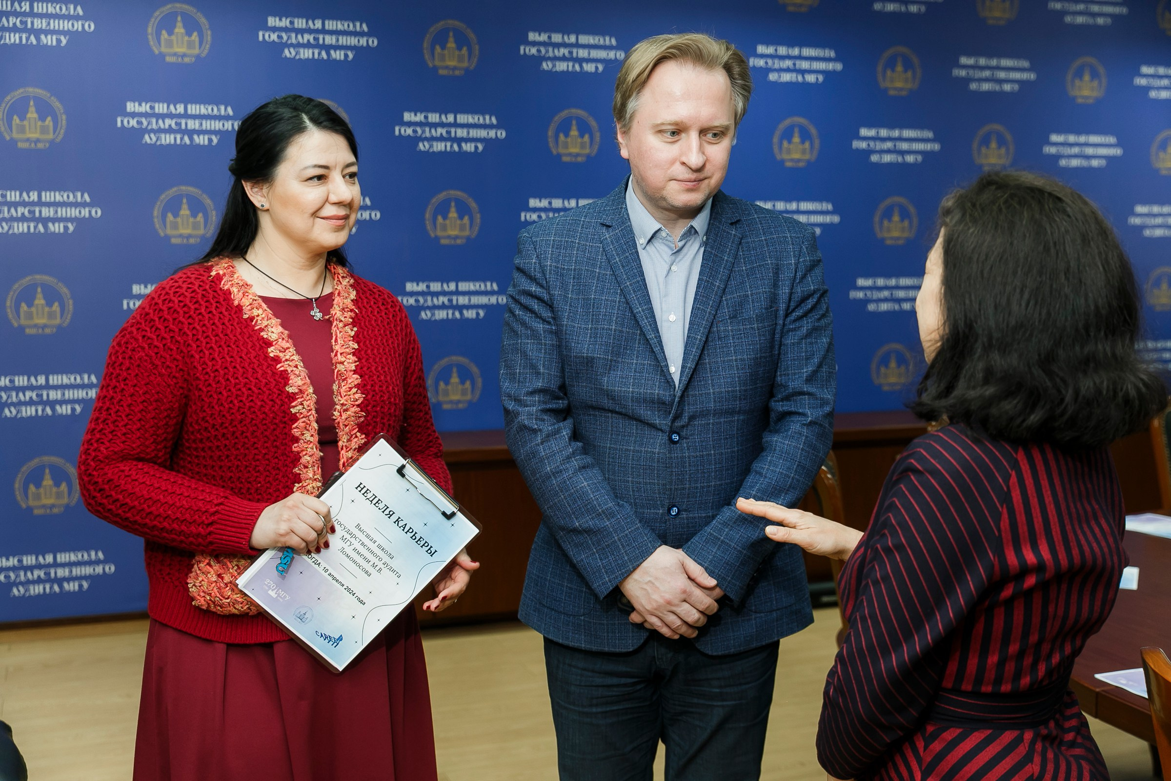 Конференция МГУ. Фотограф в Москве