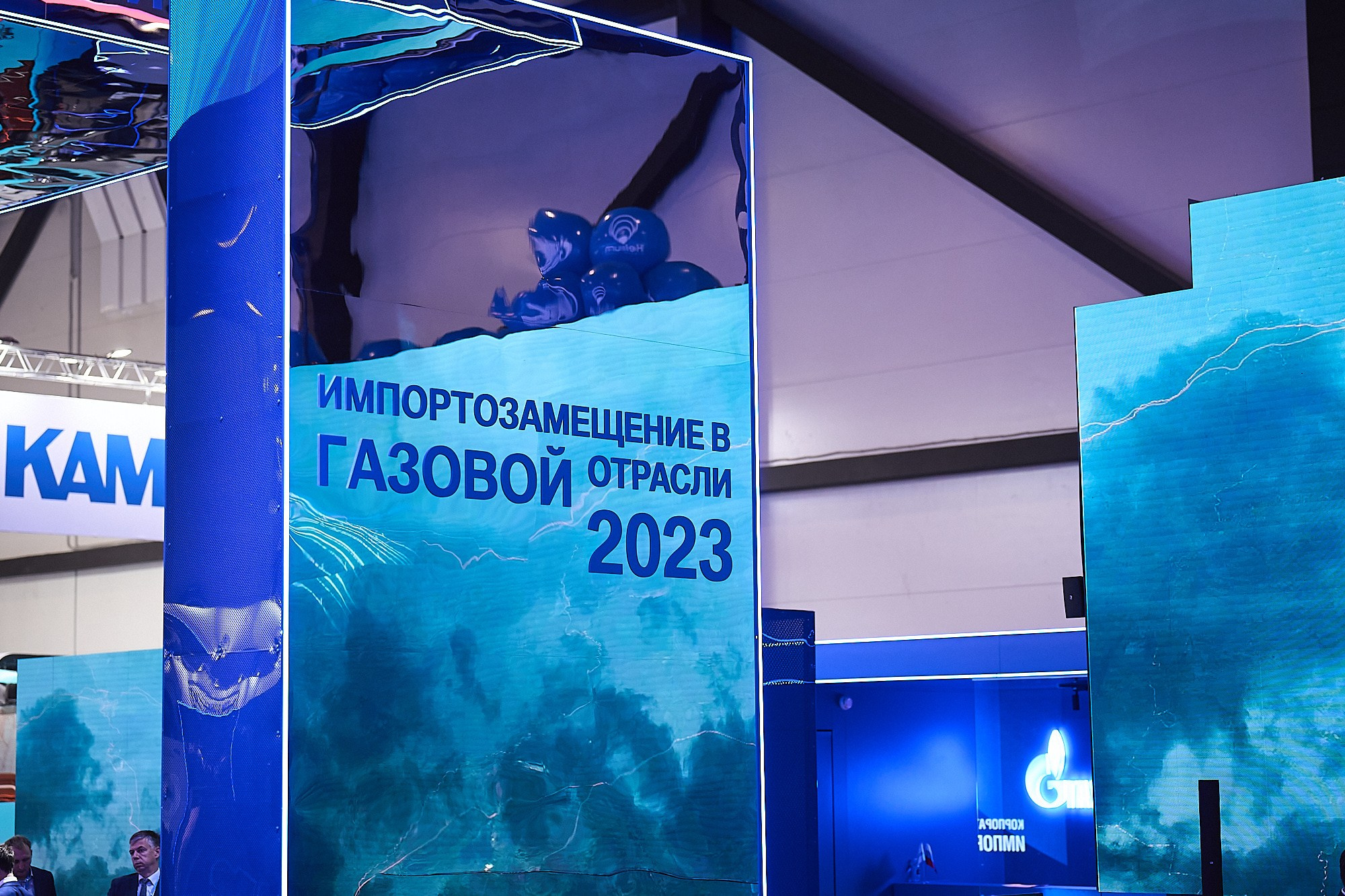 ГАЗ ФОРУМ. Креативный продакшн «Bureau 21»