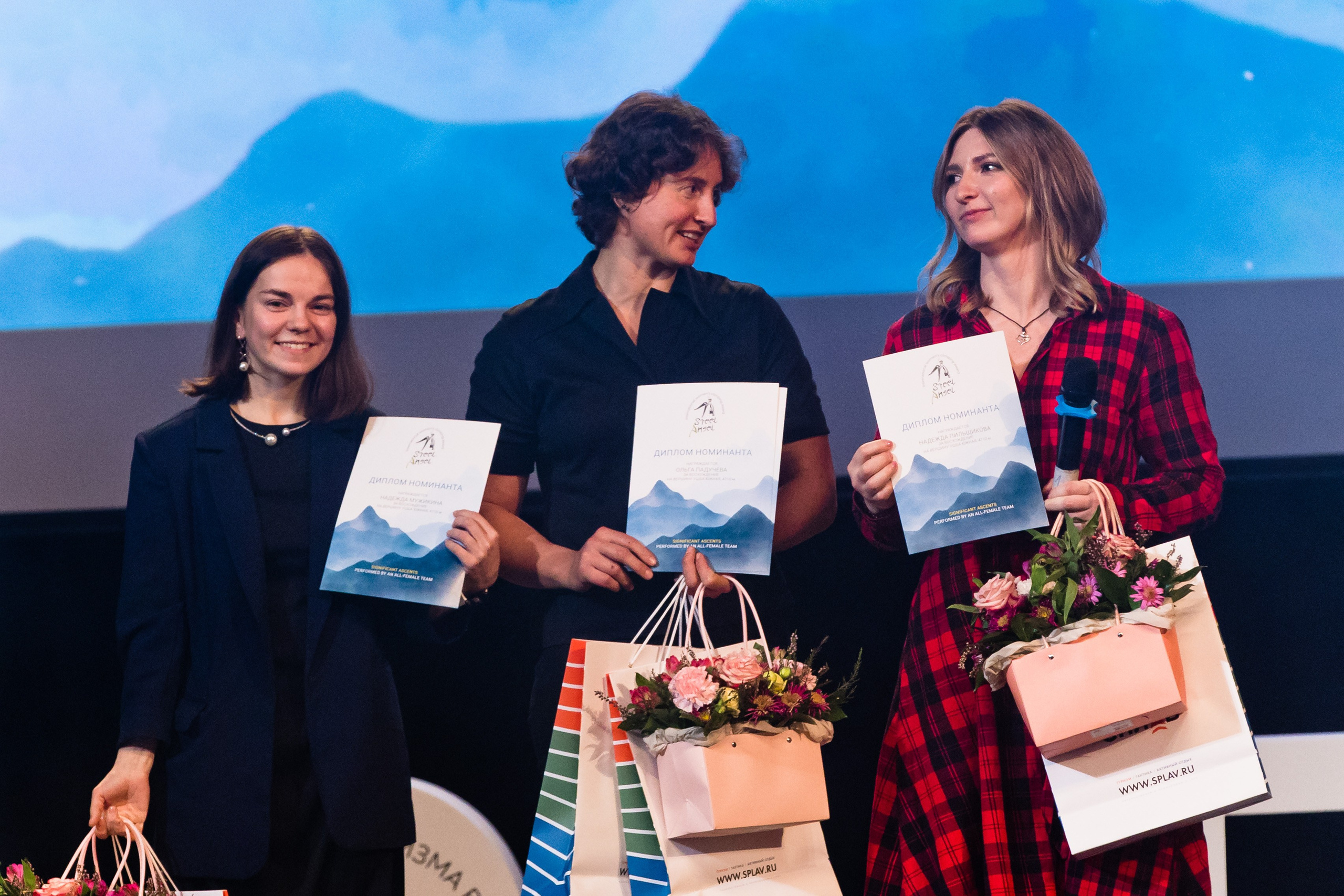 Церемония вручения премии 2024. Альбом 1. Премия Стальной Ангел