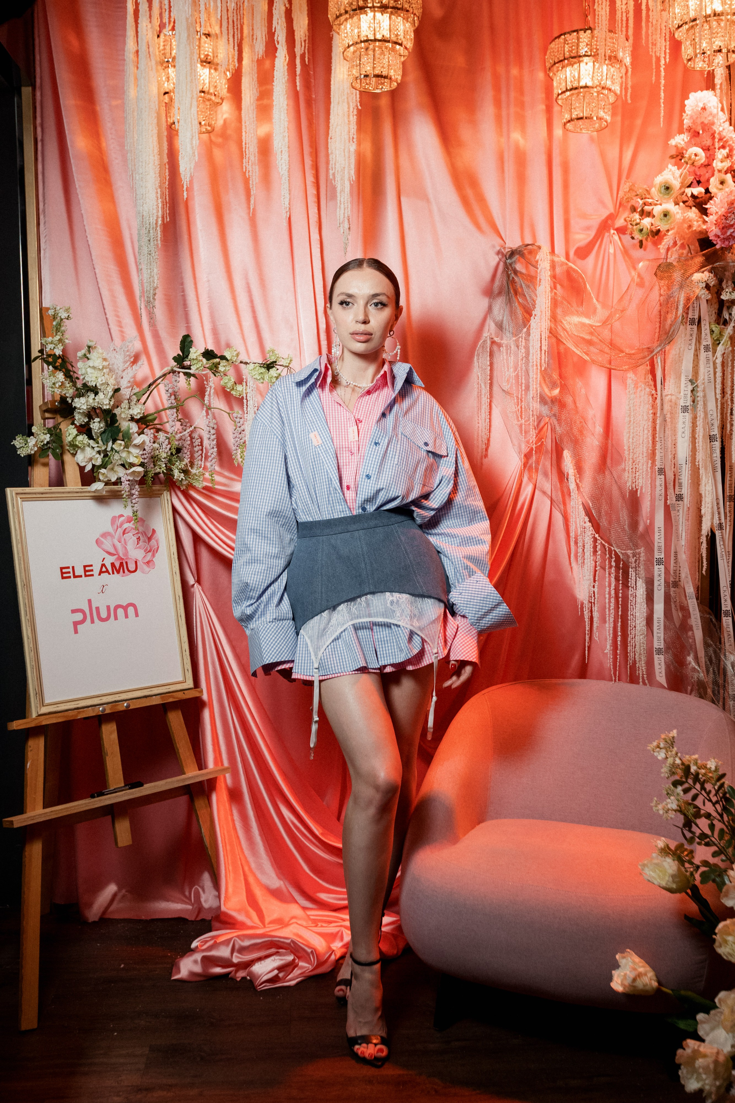 ELE AMU x PLUM — Показ новой коллекции брендов. СВОИ. ФОТООТЧЕТЫ-СОБЫТИЯ-МЕСТА