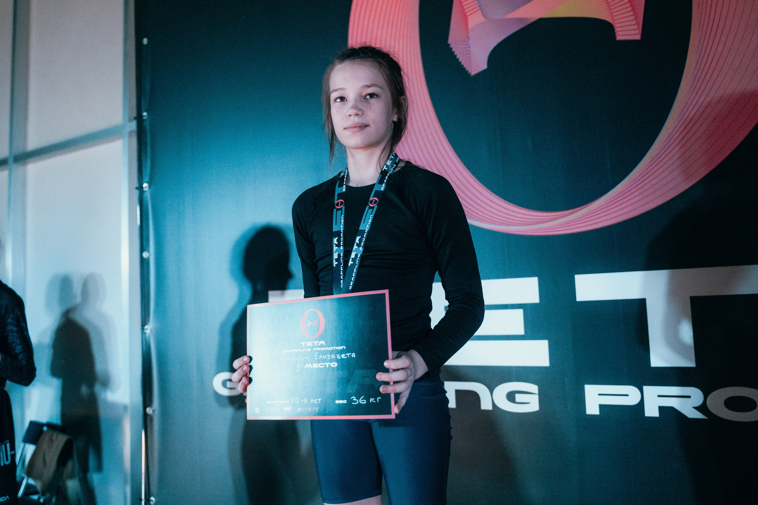 Teta promotion. Главная