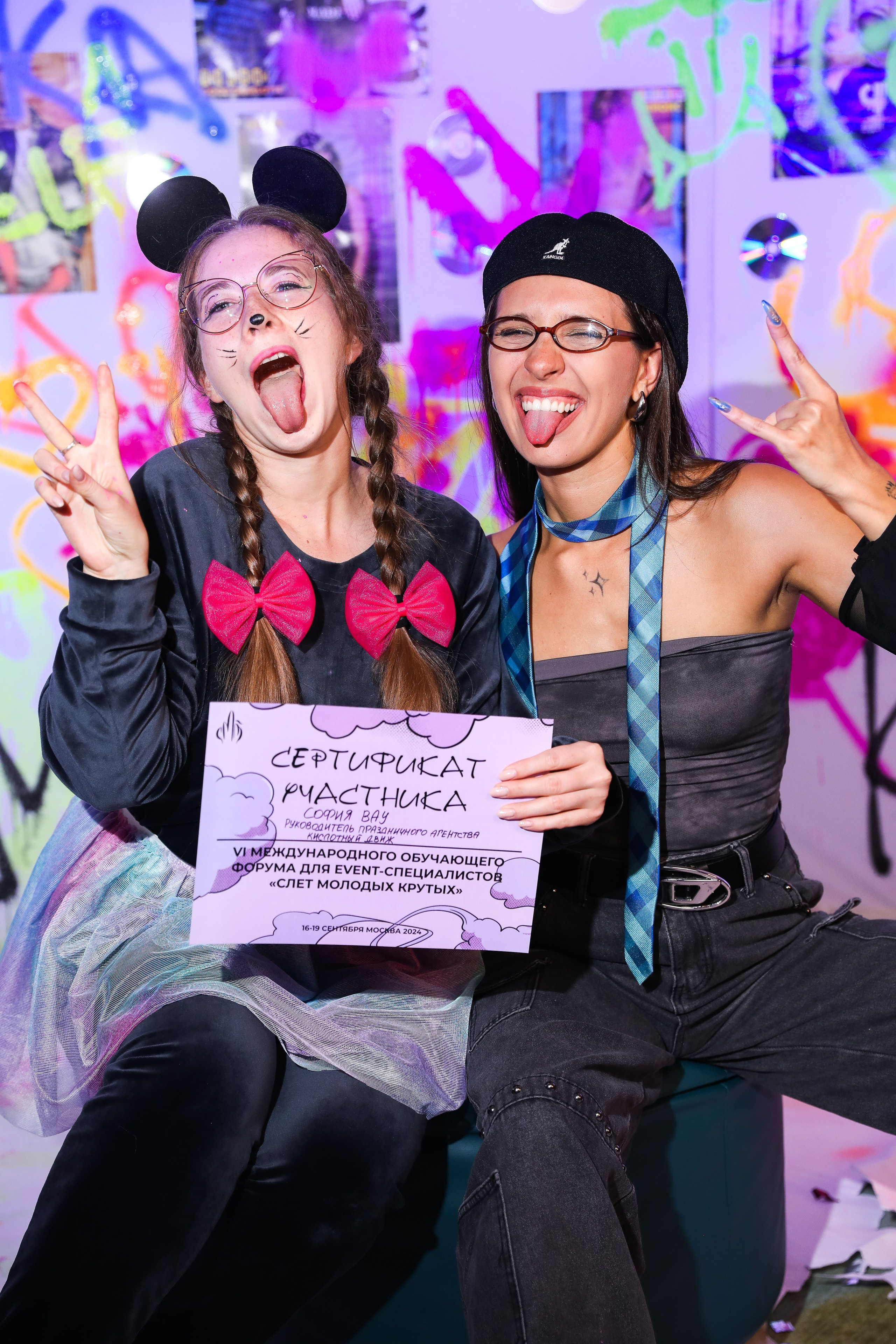 Международный обучающий форум для EVENT-специалистов «СМТ». Photographer Viktoriya Markushina «My world throug»