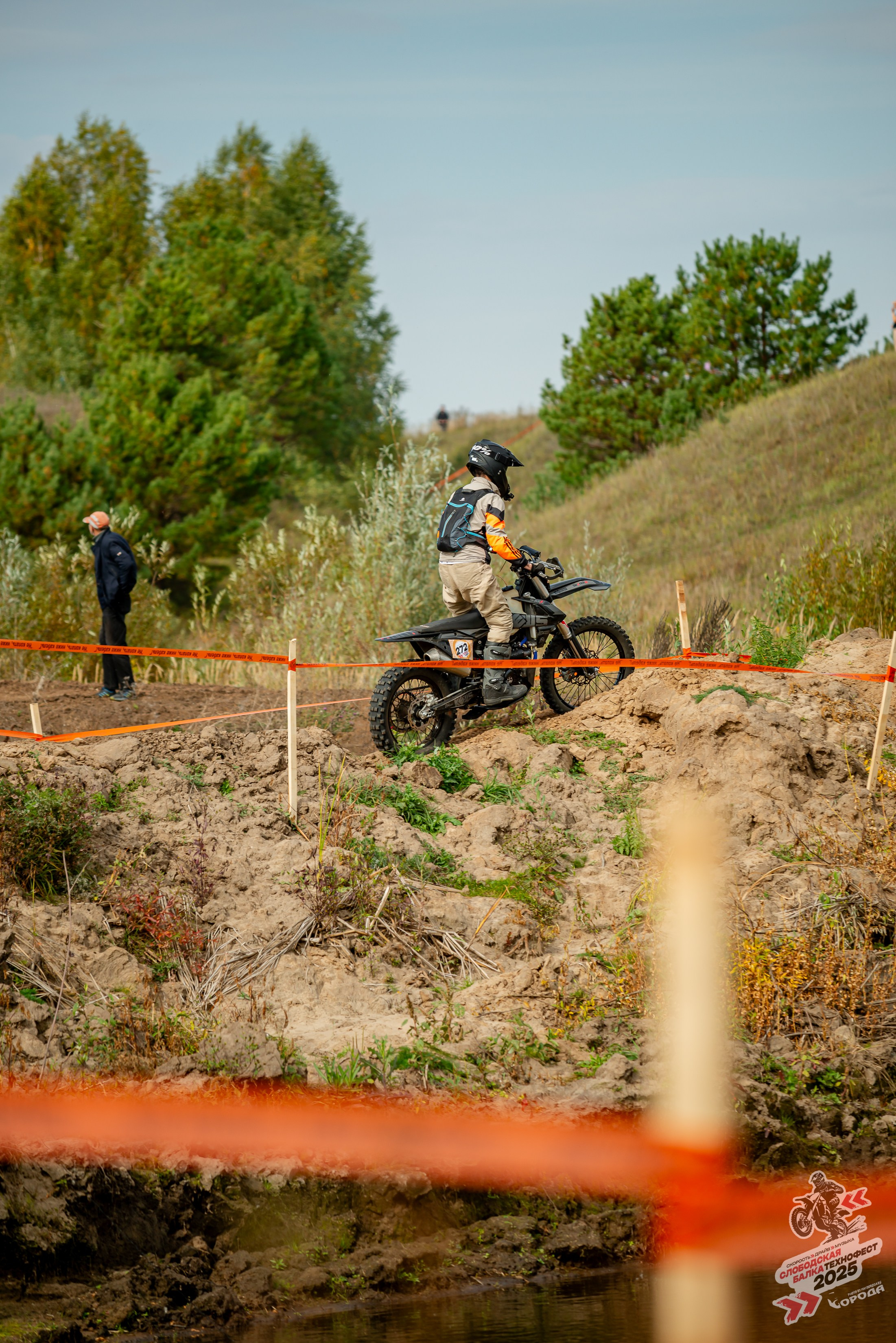 Слободская балка 2025. Фотограф | Макс Борода