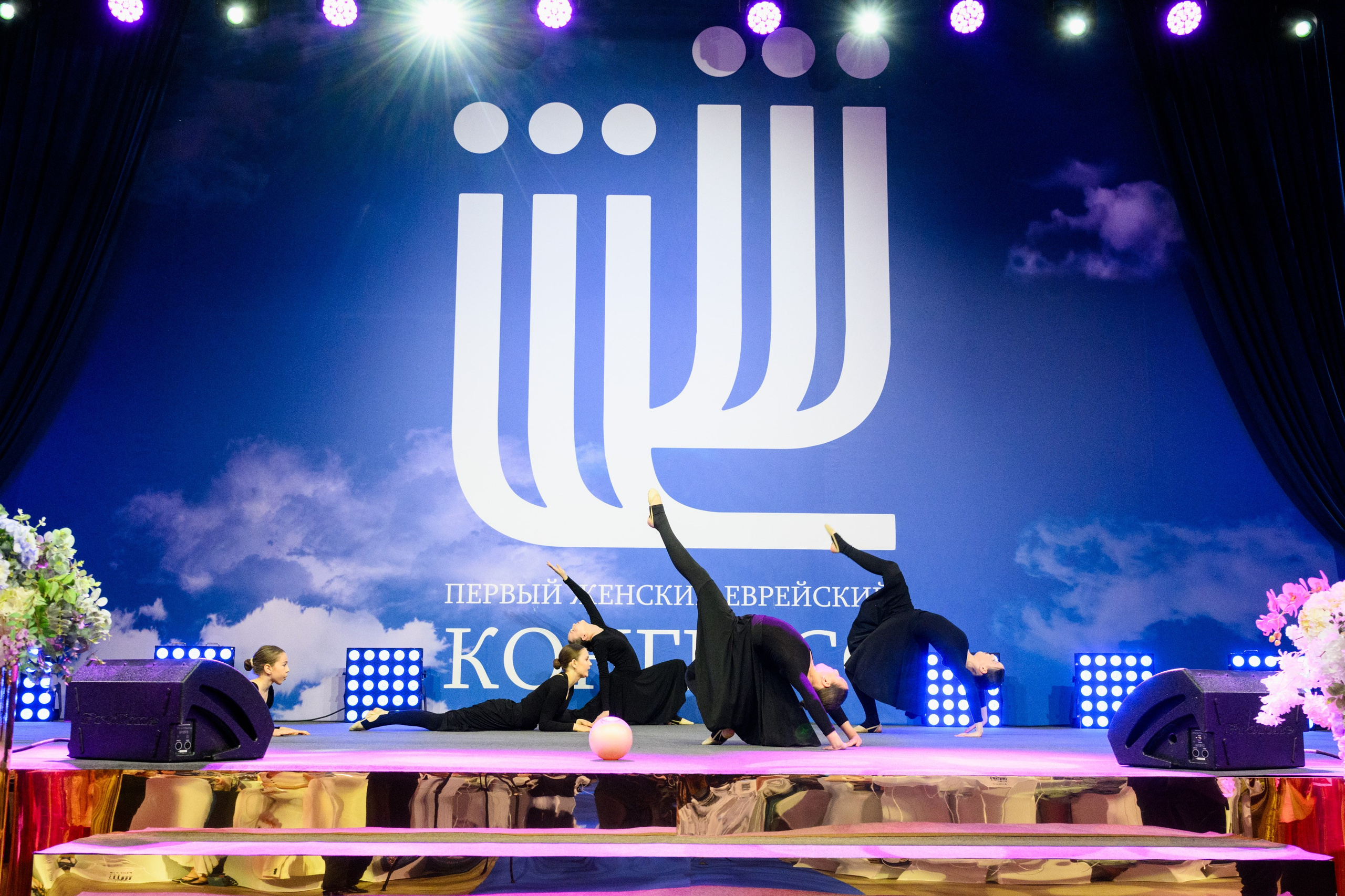 Первый Еврейский Женский Конгресс. Свадебный, портретный фотограф Москва