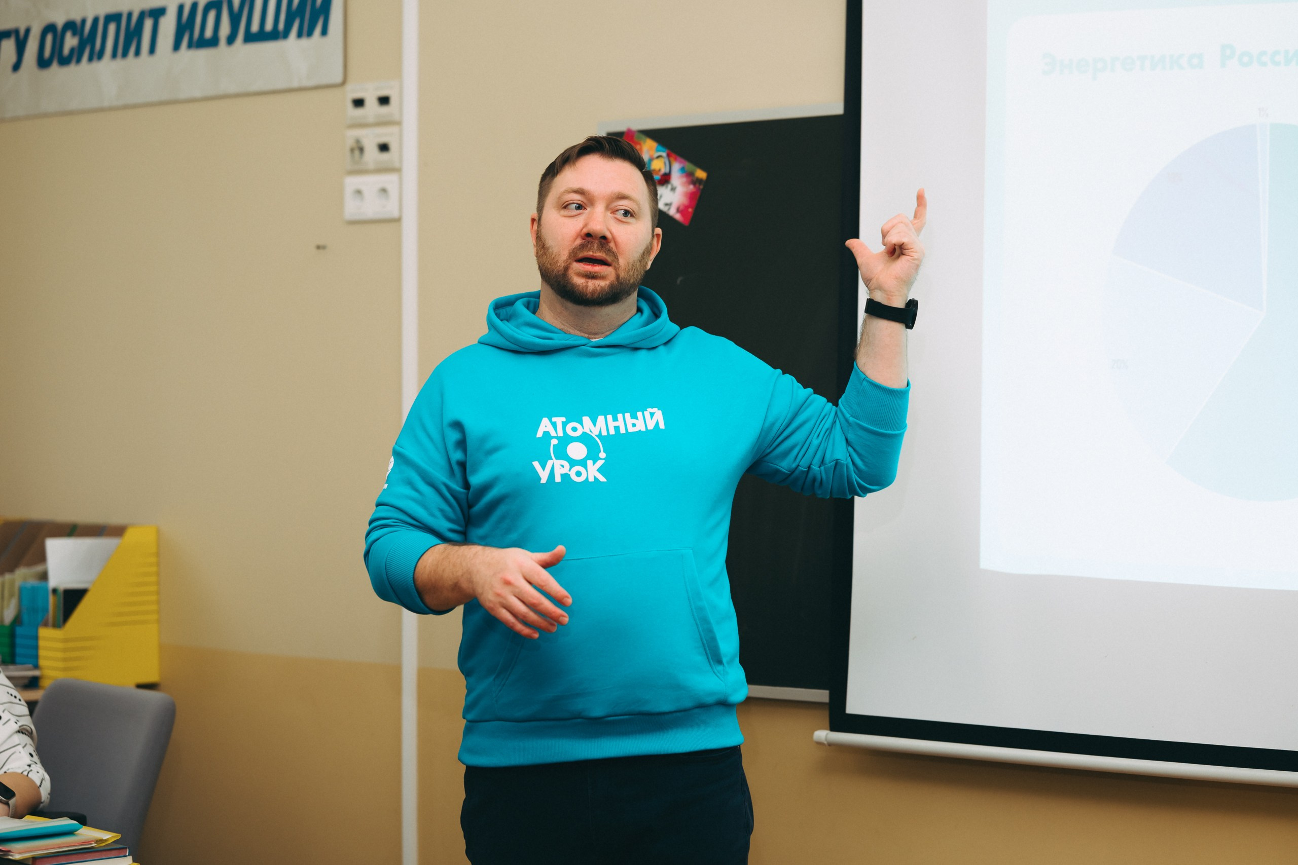 Атомный урок. Komonev