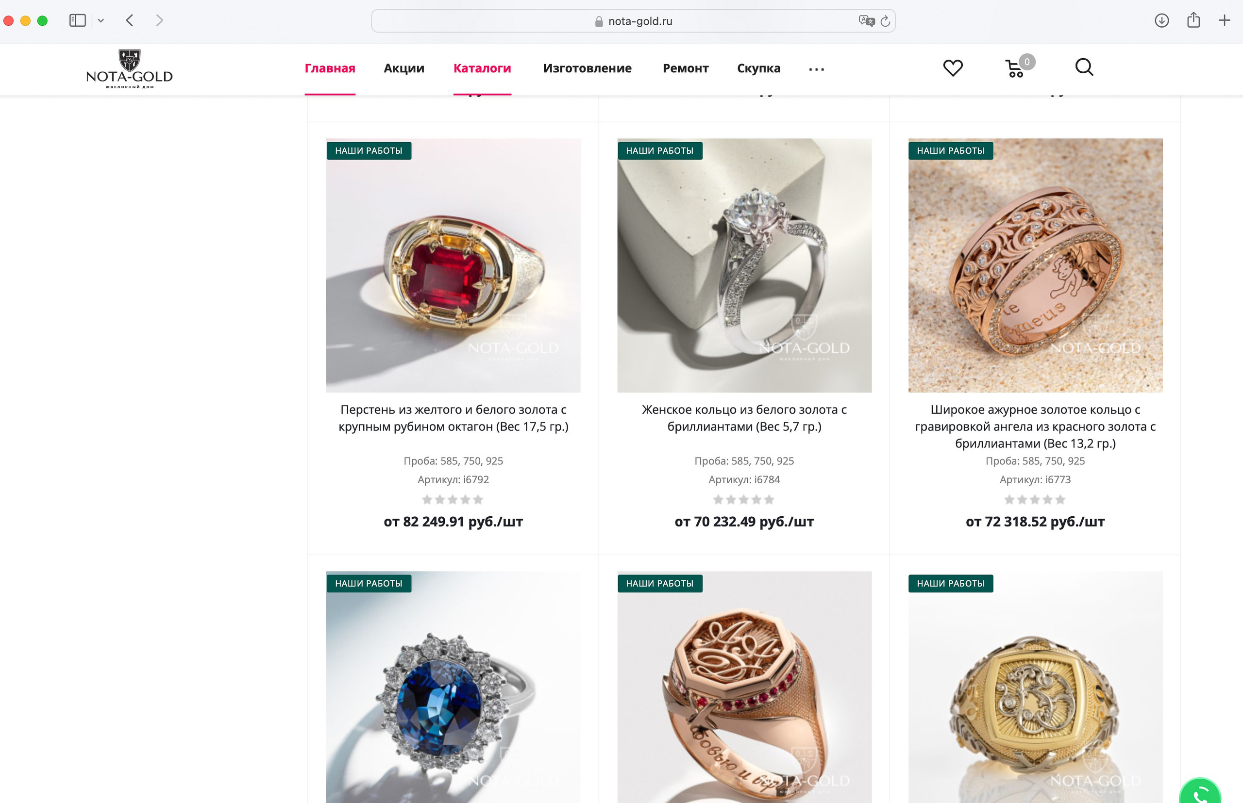 Предметная Фотосъемка для сайтов и соцсетей. Евгения Морозова фотограф: предметная и ювелирная съемка, фудфото