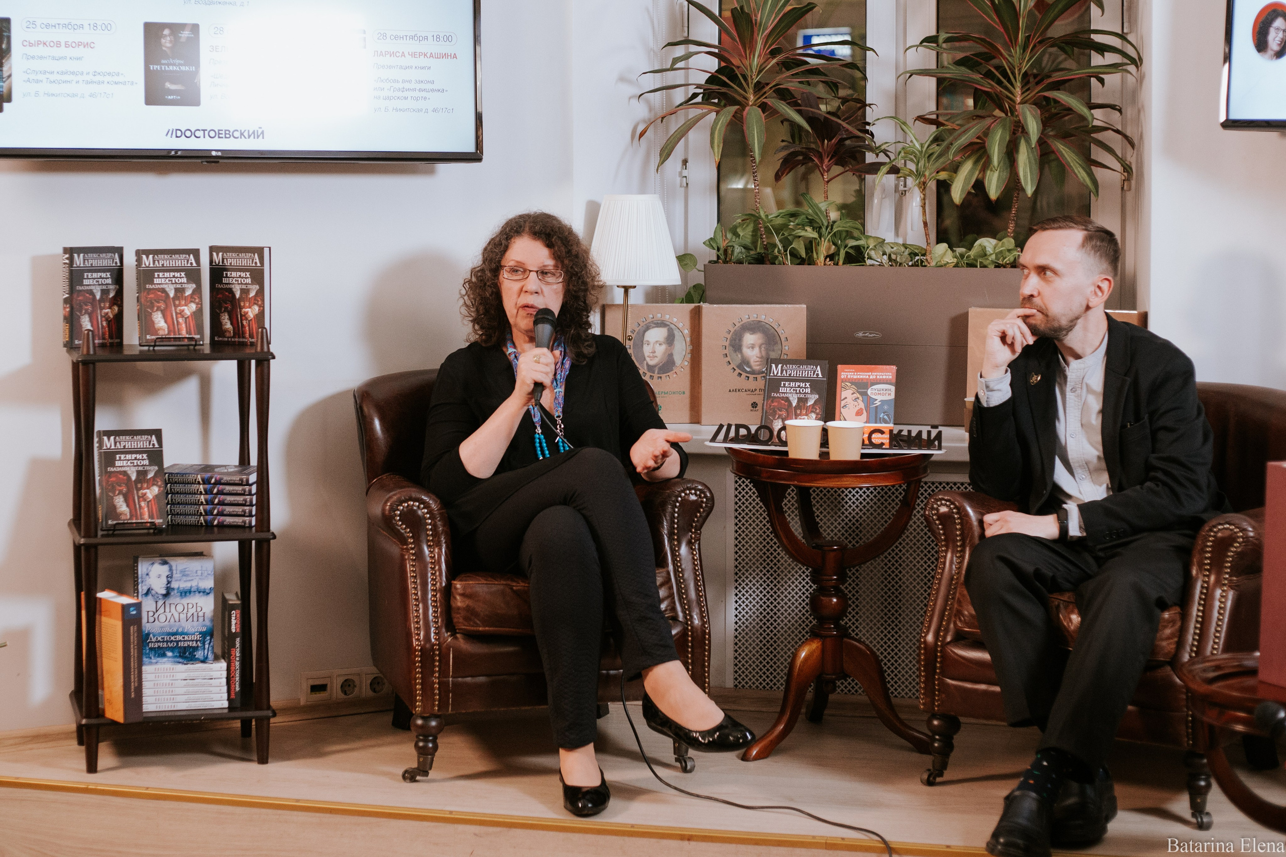 Валерий Печейкин и Александра Маринина. Public talk. Фотограф Елена Батарина