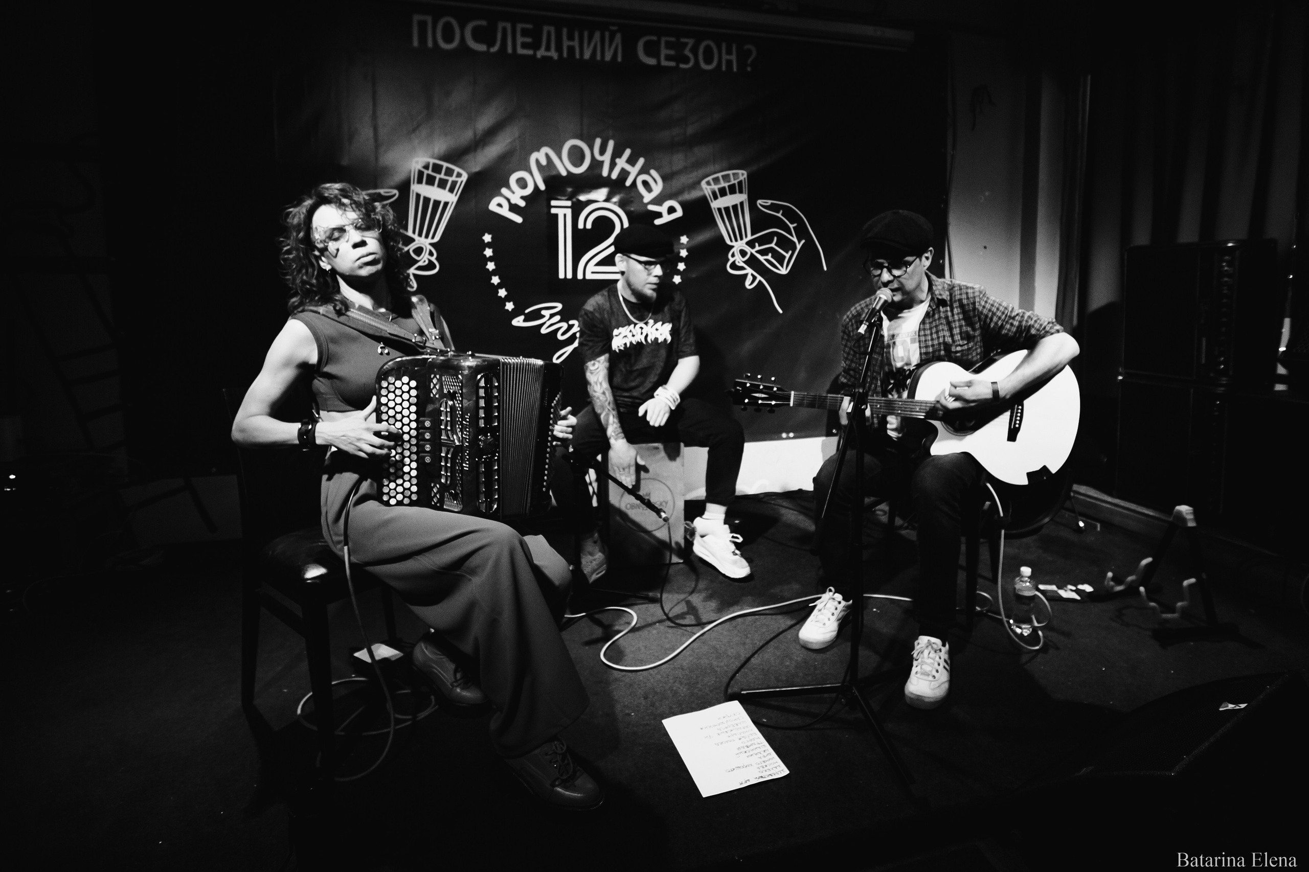 Рудаков и Соучастники. Фотограф Елена Батарина