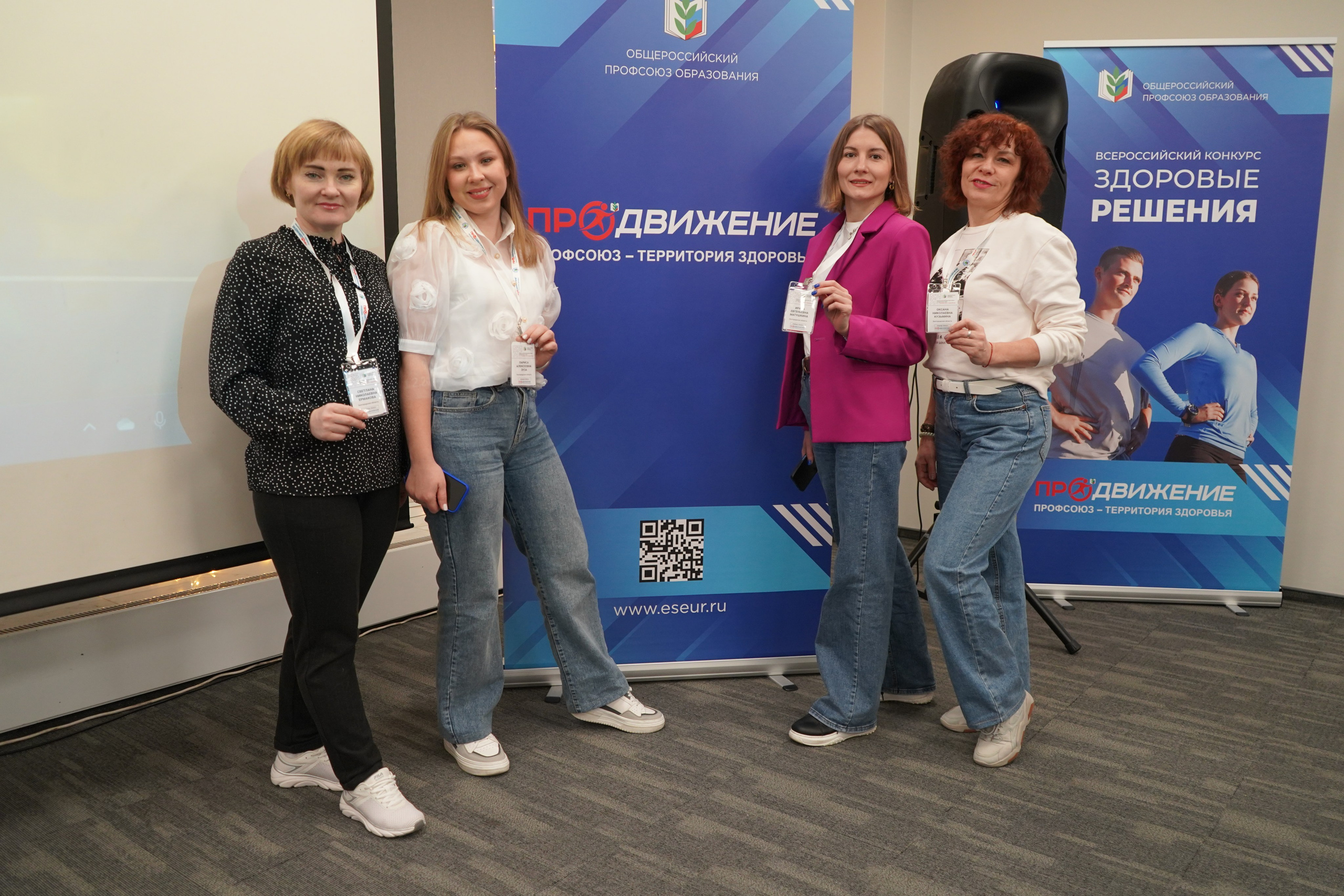 Форум-фестиваль «ПРОдвижение ЗОЖ». Галерея ПрофАС