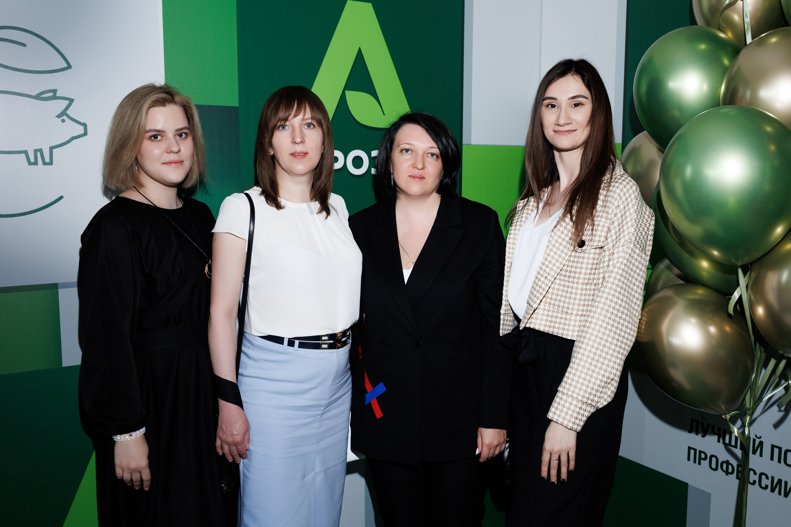 Агроэко итоговая конференция. Https://andreysolodov.ru