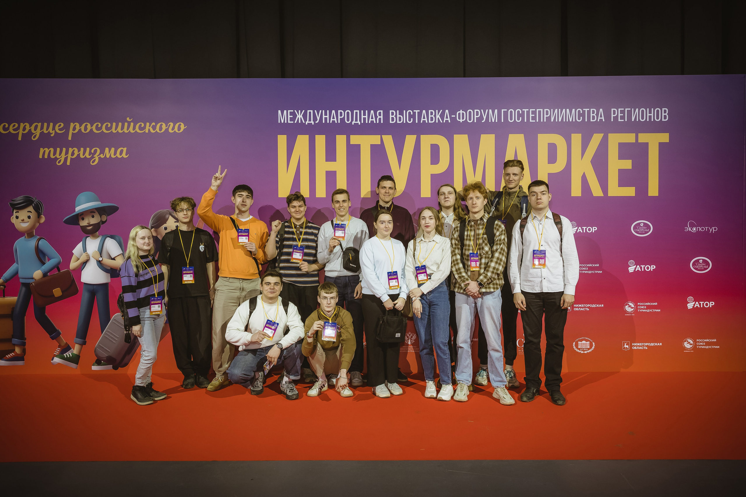 Репортажная съемка массового мероприятия
