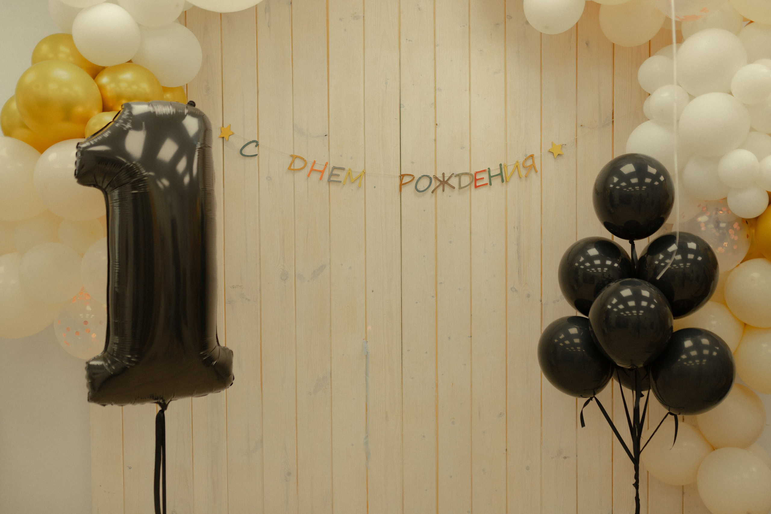 День рождения Матвея. Фотограф Татьяна Семенова