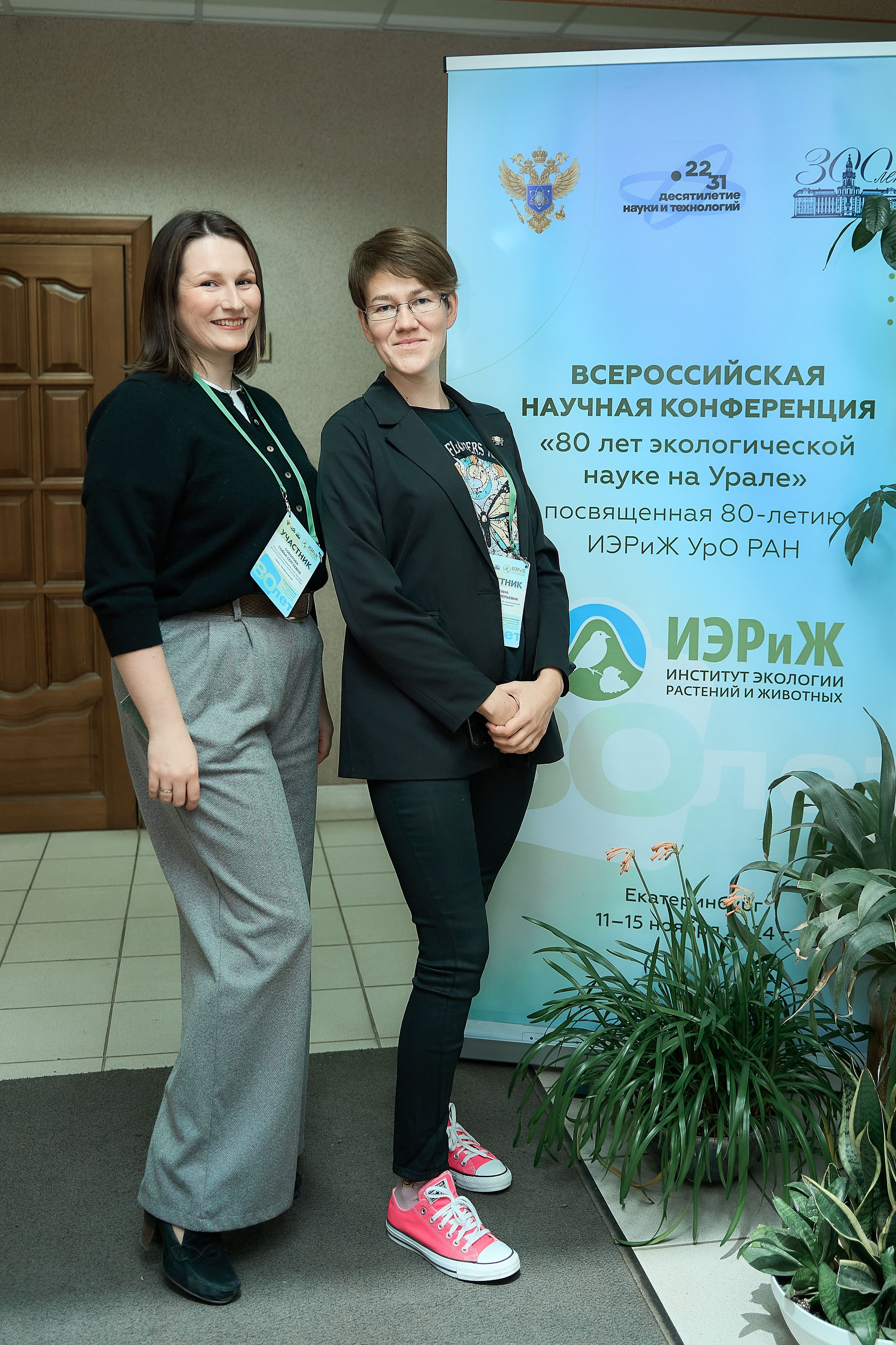 80 лет экологической науке на Урале. Фотограф и видеограф в Екатеринбурге