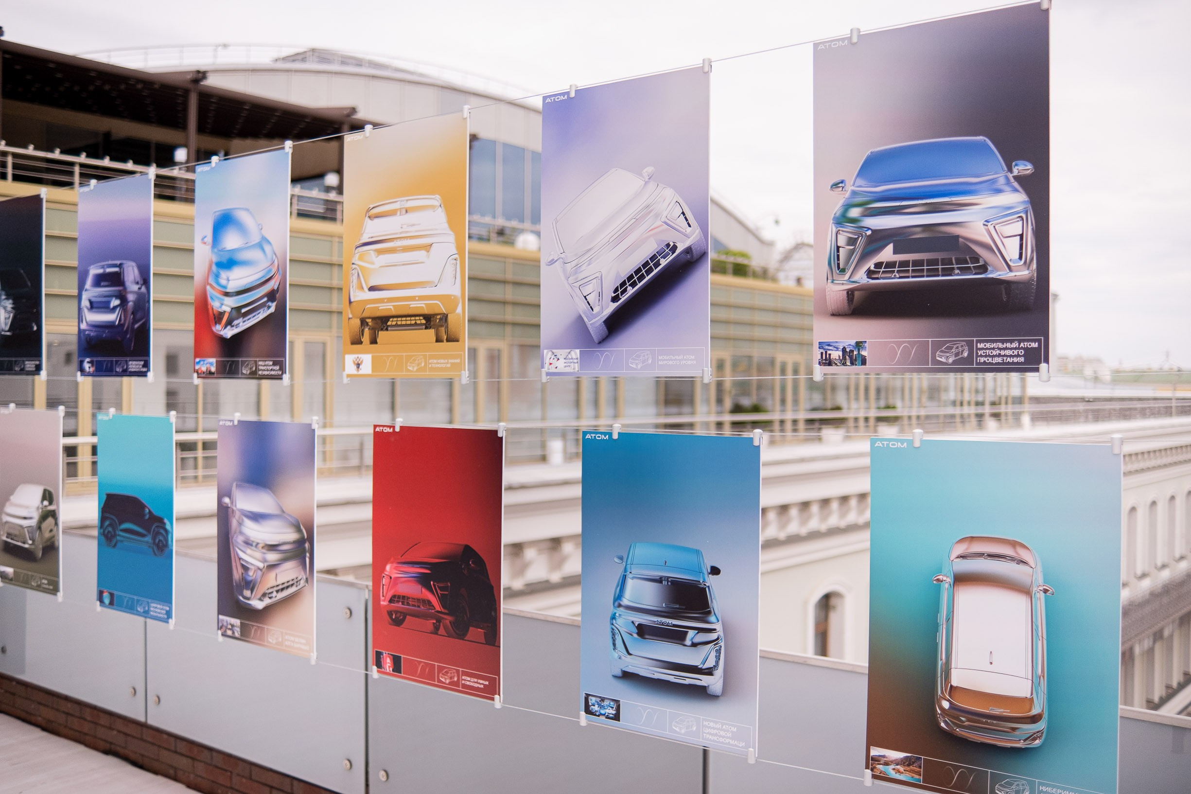 ATOM. Премьера Российского электромобиля. Репортажный фотограф Денис Тихомиров. Москва