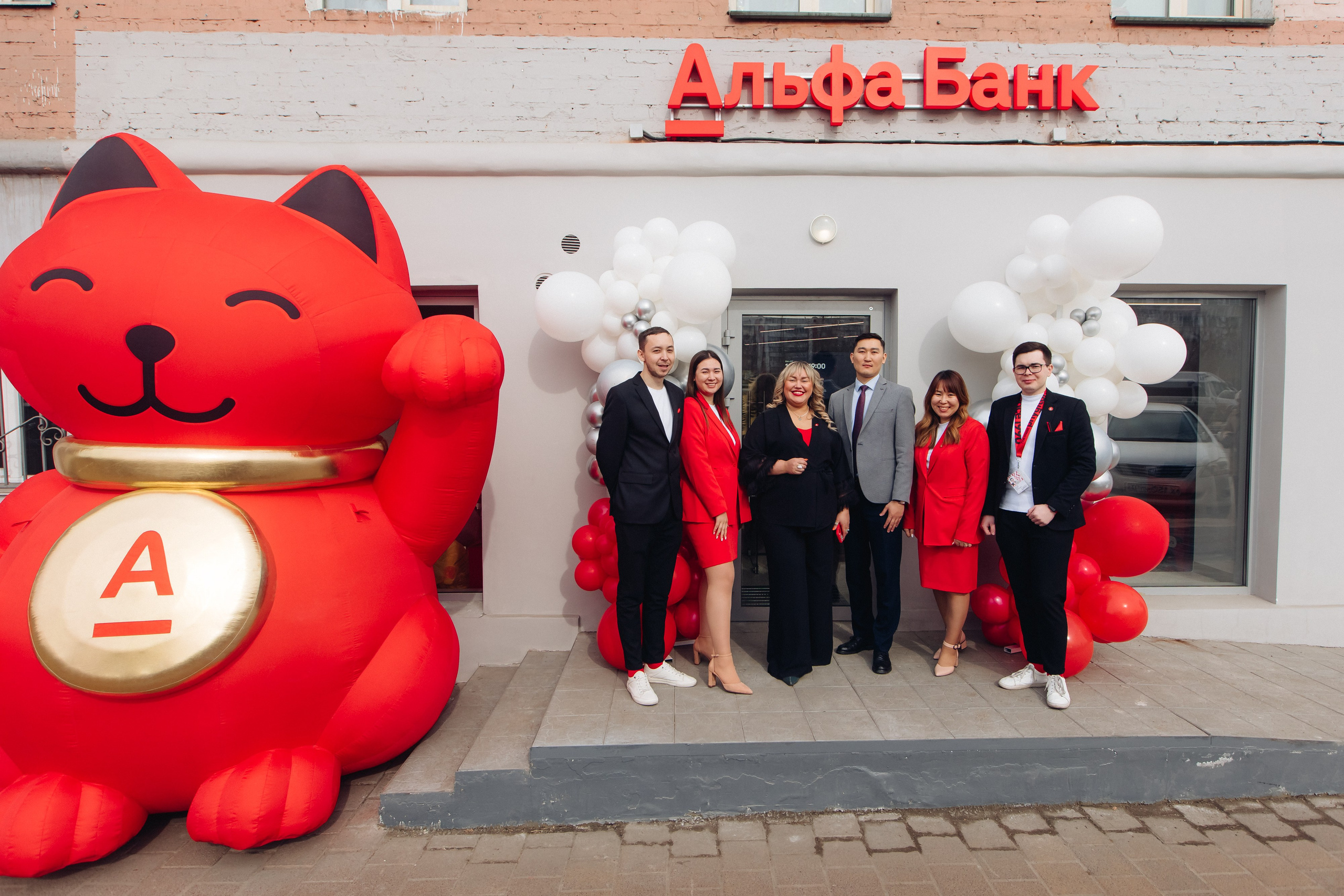 Открытие офиса Алфа банк. Свадебный и семейный фотограф в Улан-Удэ