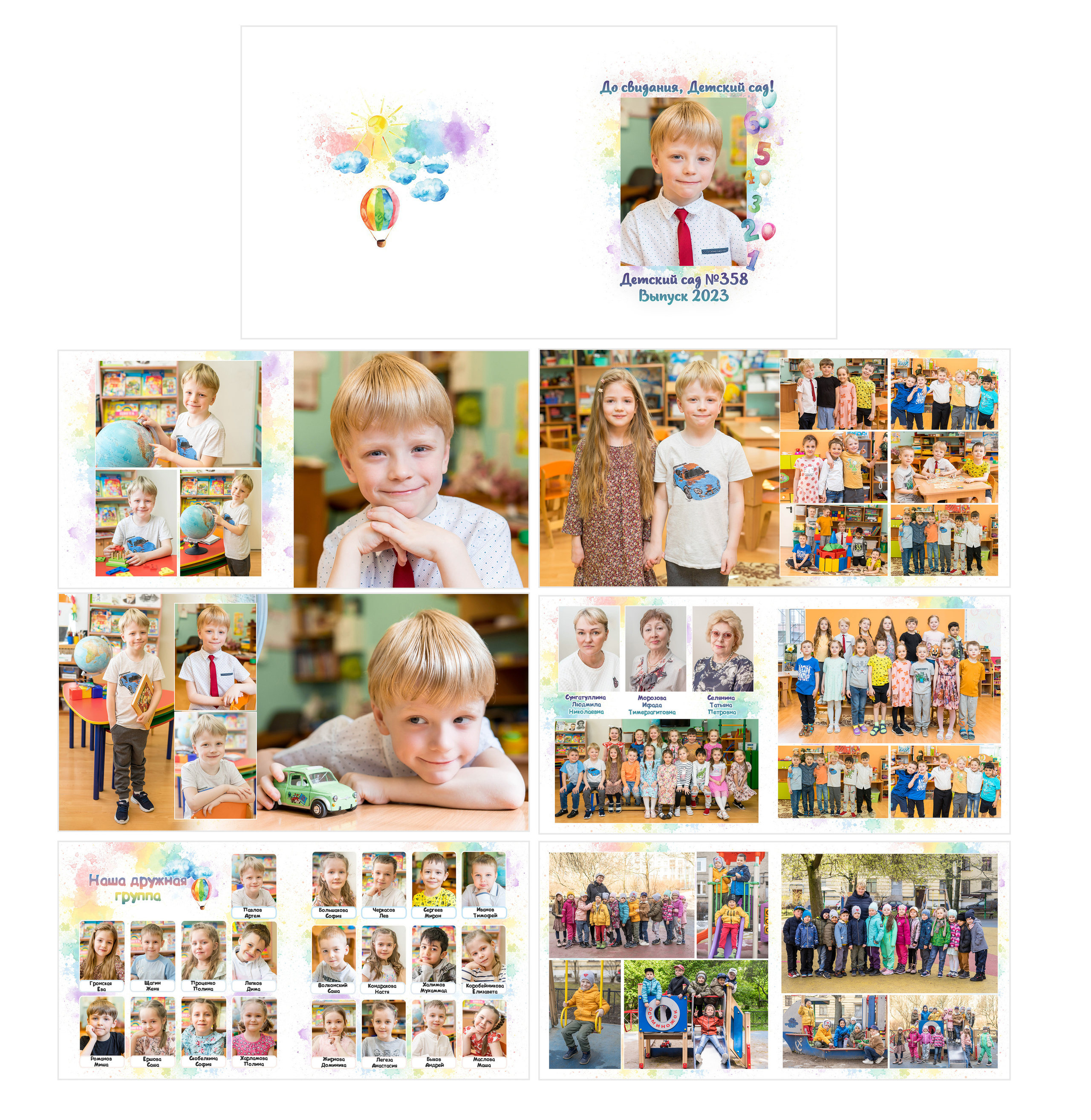 Фотоальбомы для детского сада. Профессиональная фотография и ретушь в Санкт-Петербурге
