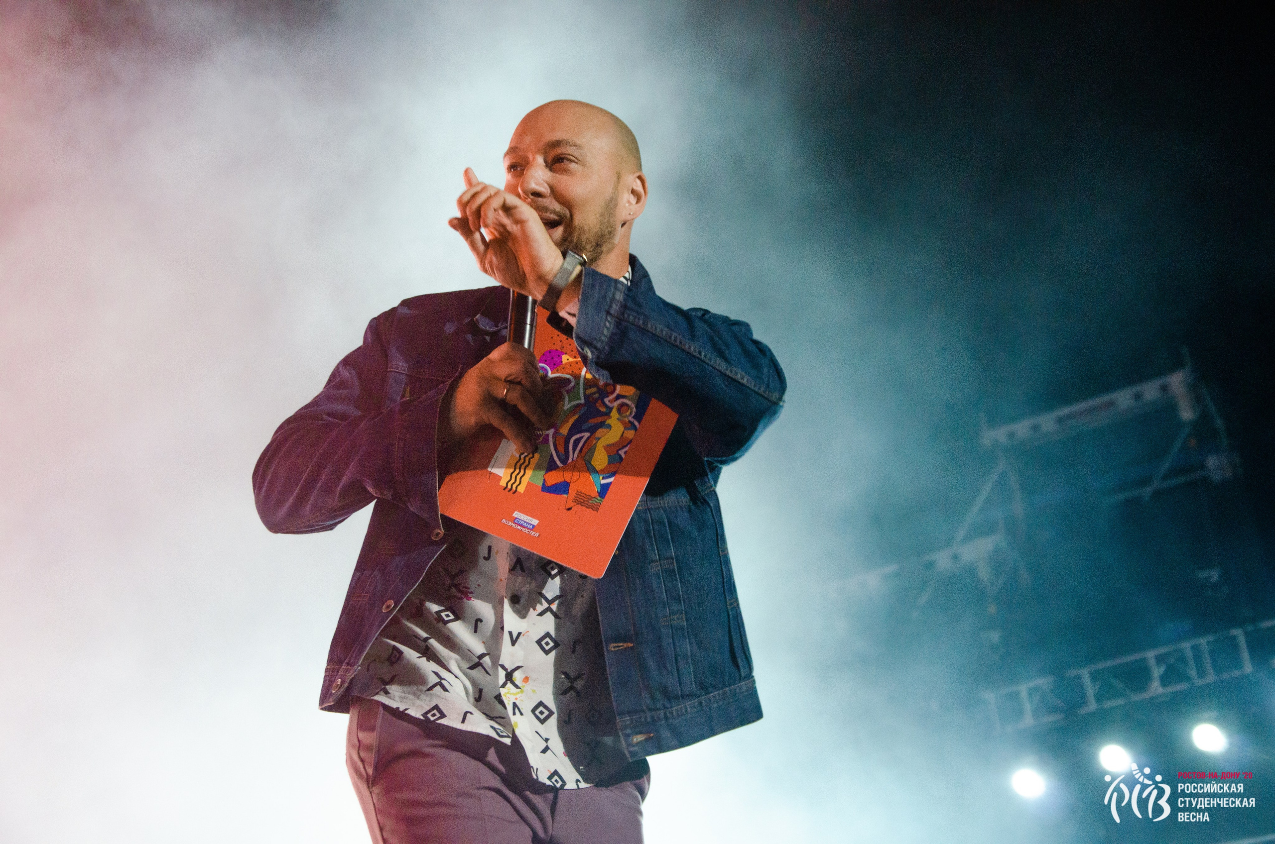 Российская студенческая весна 2020. Главная