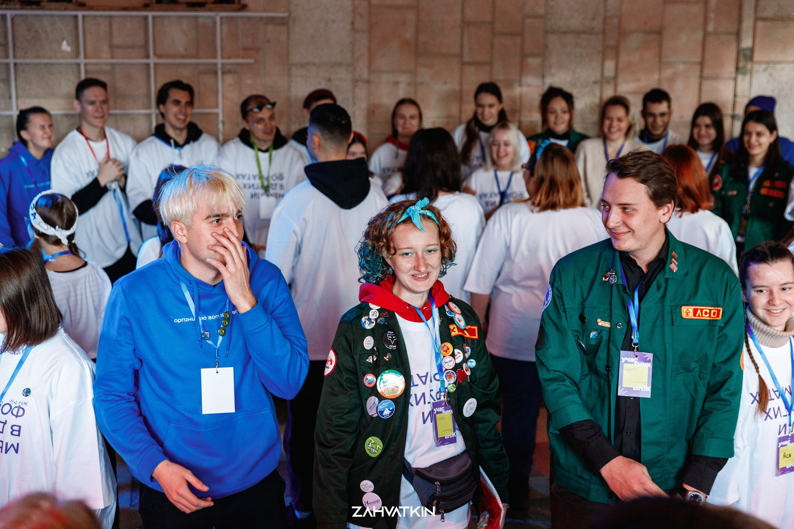 Съезд «Вся наша жизнь» 2023. Фотограф Захваткин Роман