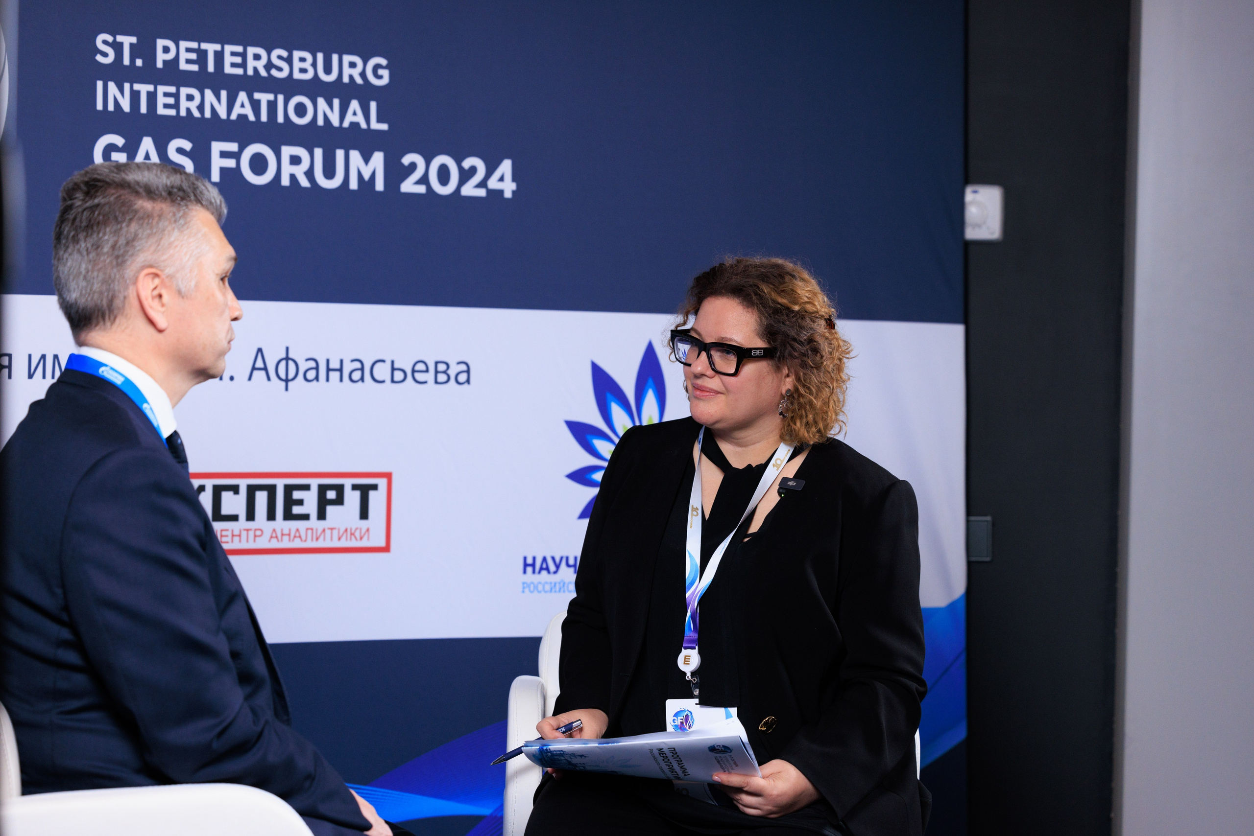 13 Газовый форум СПб. Фотограф Александр Заломаев