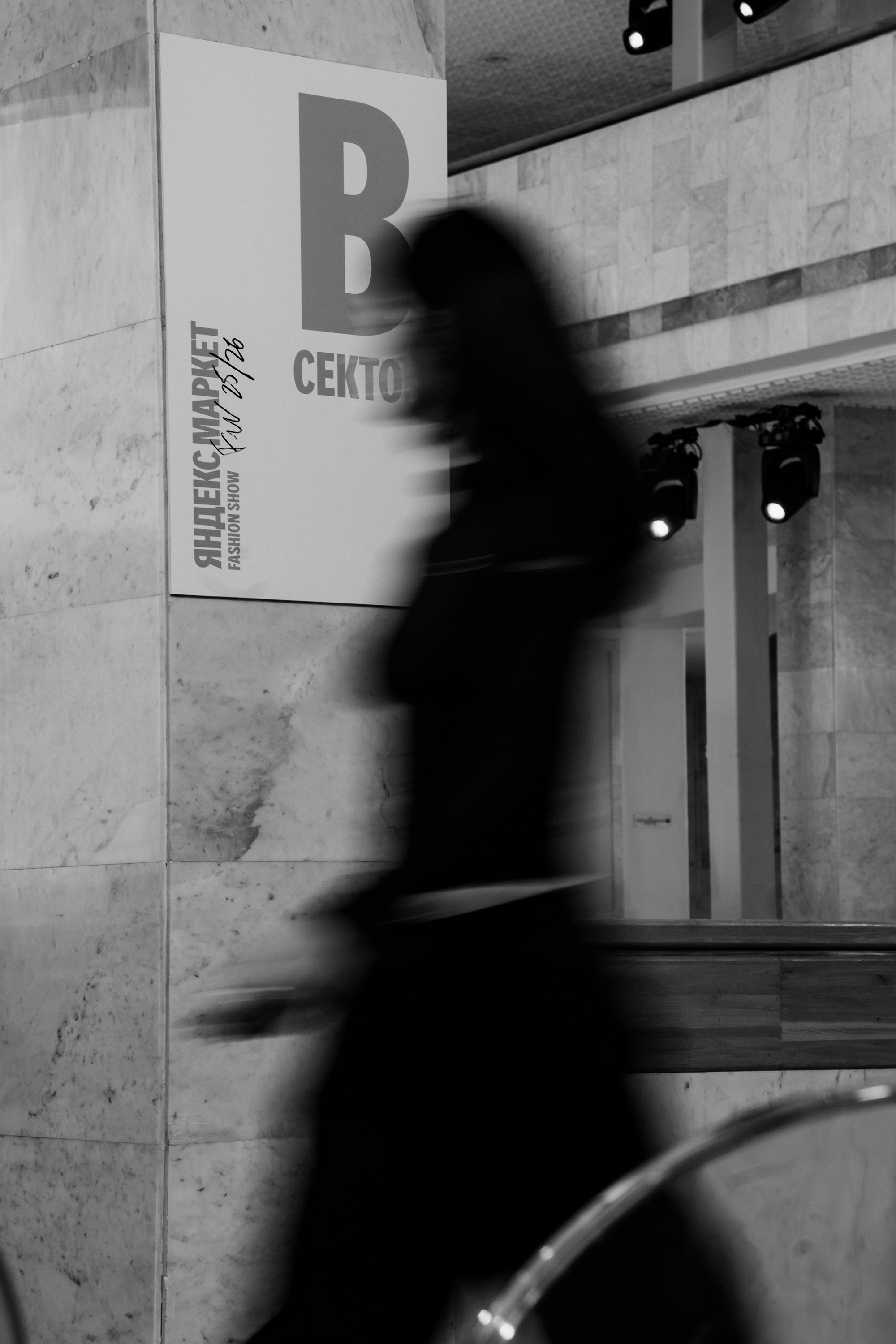 Fashion. Репортажный и студийный фотограф в Санкт-Петербурге Марк Скворцов