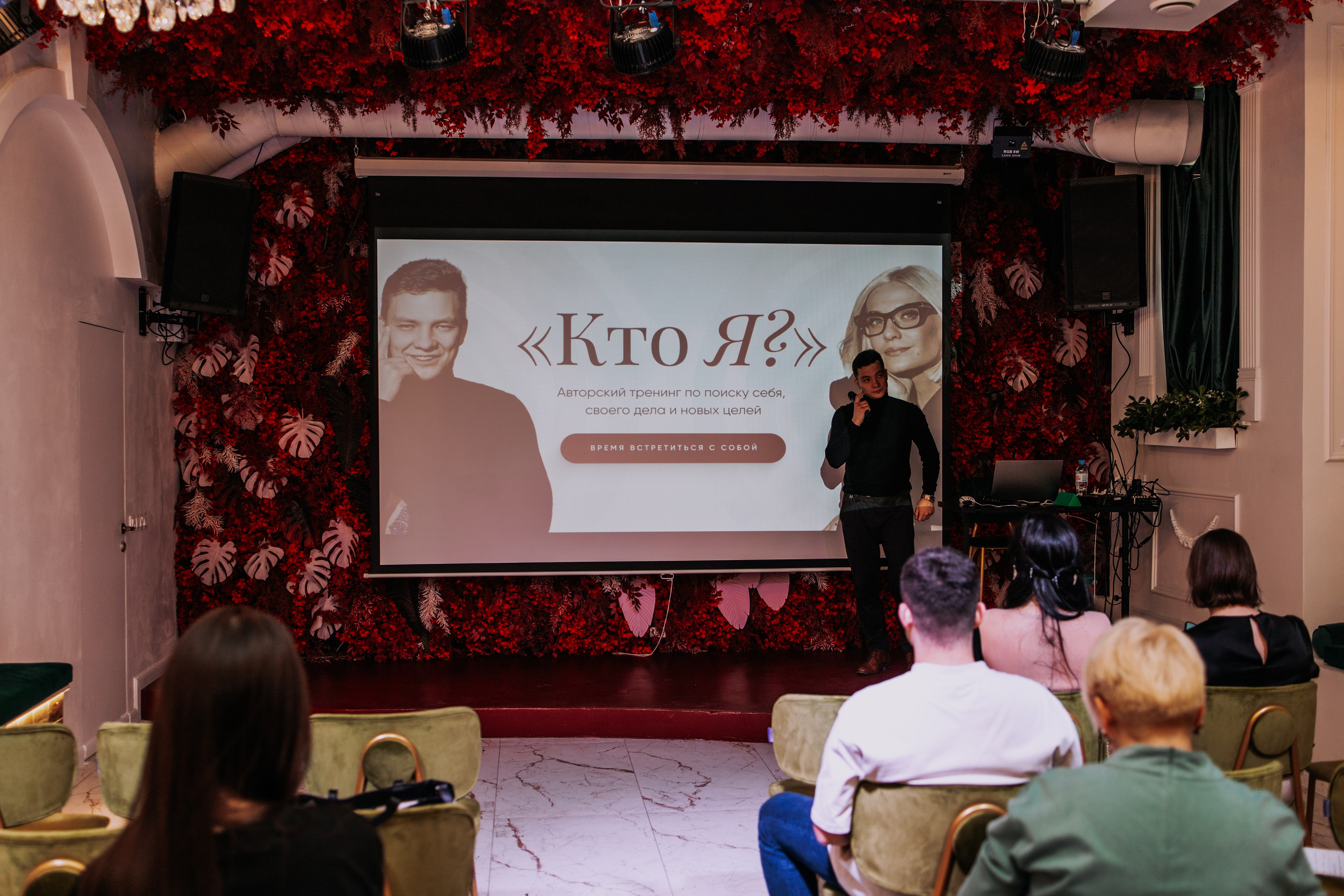 РЕПОРТАЖ. АННА ТРУНОВА | ФОТОГРАФ ЗВЁЗД