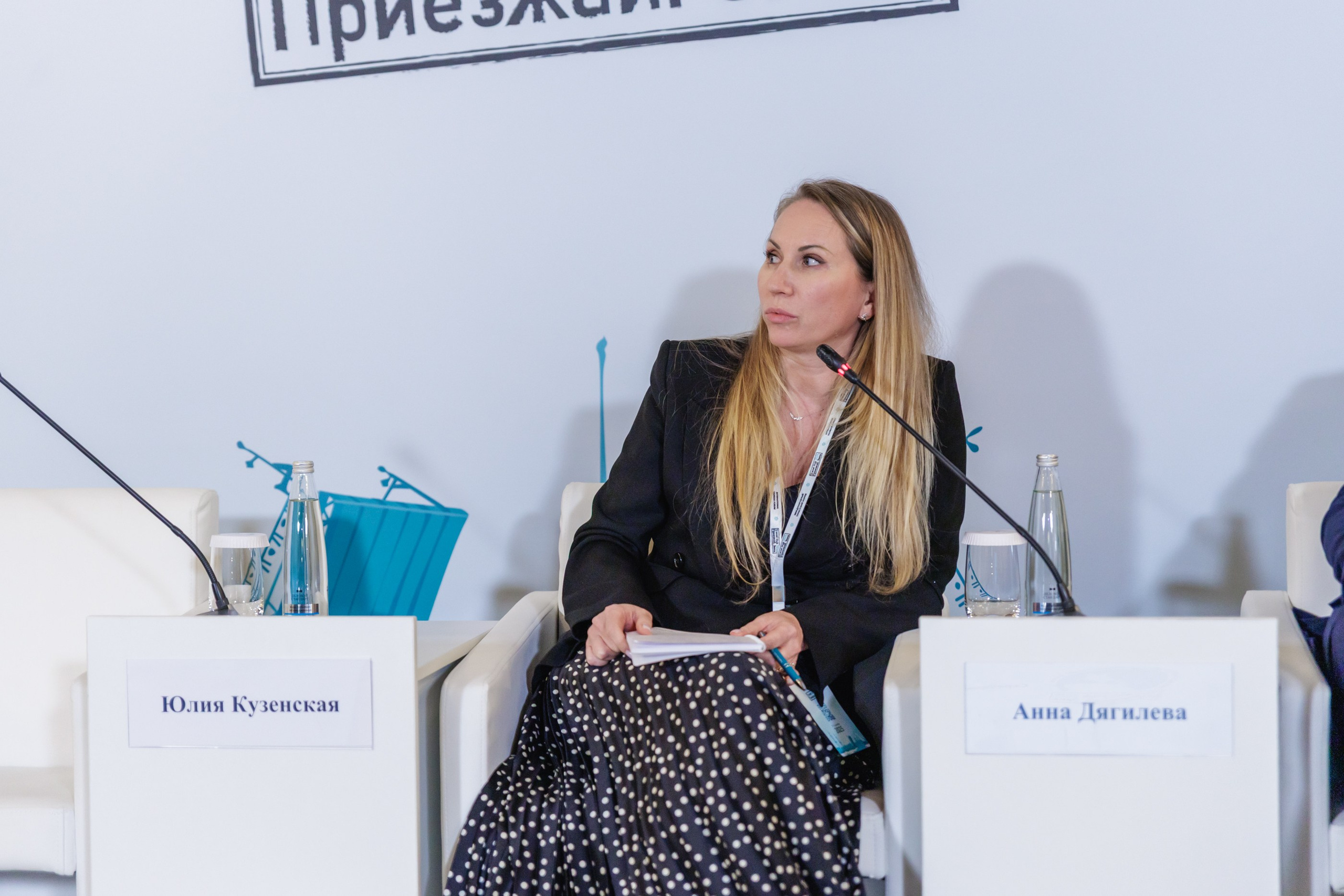 Петербургский международный туристский форум Travel Hub 2025. Репортажный фотограф в Москве Сергей Мирошников