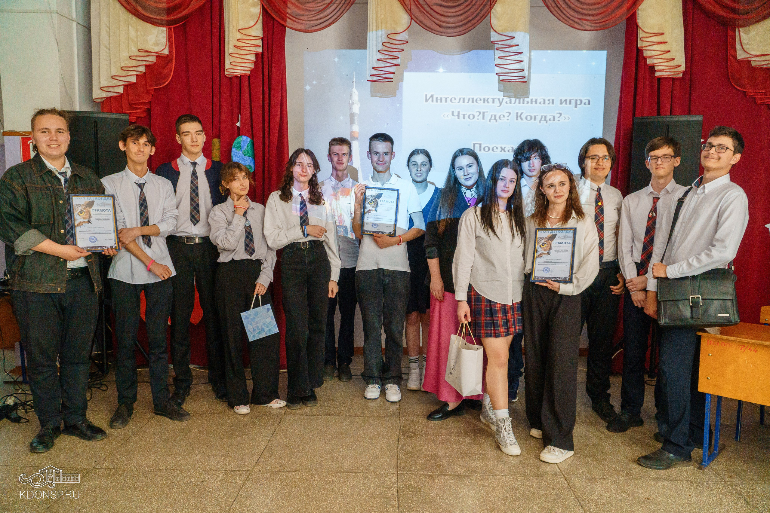 «Что? Где? Когда?». Новотитаровский Дом культуры