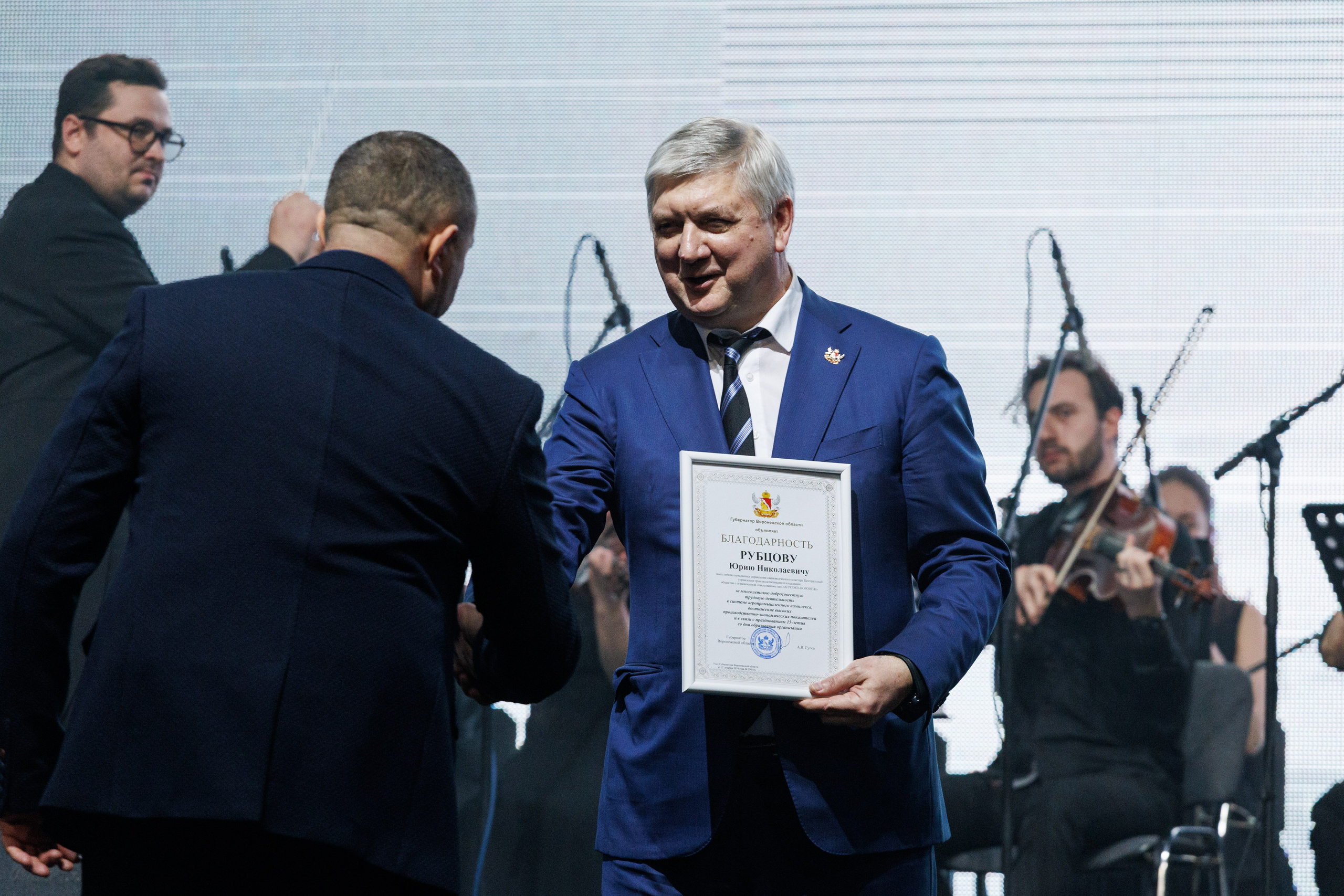 Агроэко юбилей компании. Https://andreysolodov.ru