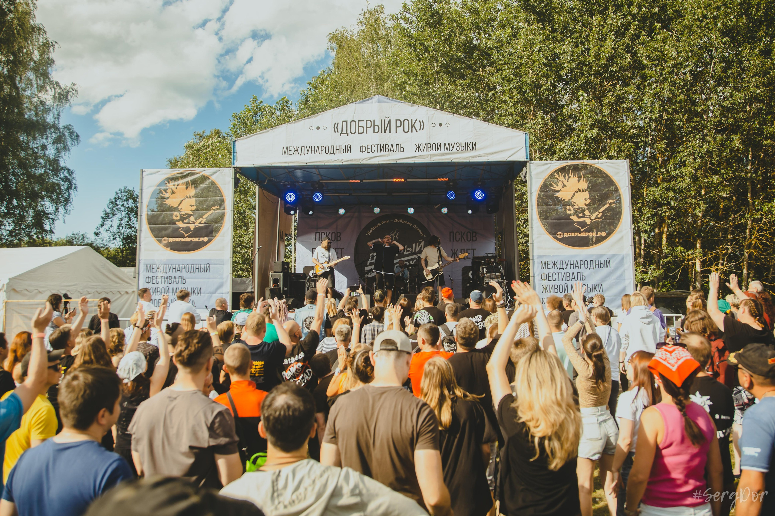 ДМЦ, Дороги меняют цвет, фестиваль, Добрый рок, Псков, 06.07.2024, SergDor, 6 июля 2024 года, #SergDor