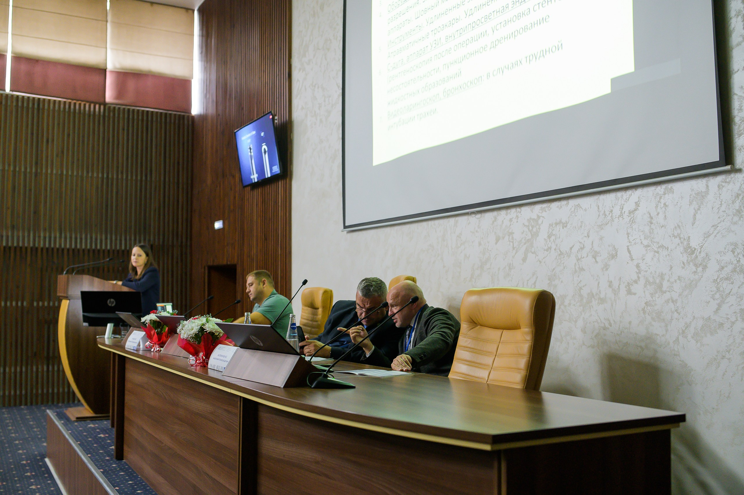 VIII Съезд хирургов Сибирского Федерального округа. Фотограф в Кемерово Владислав Шульц