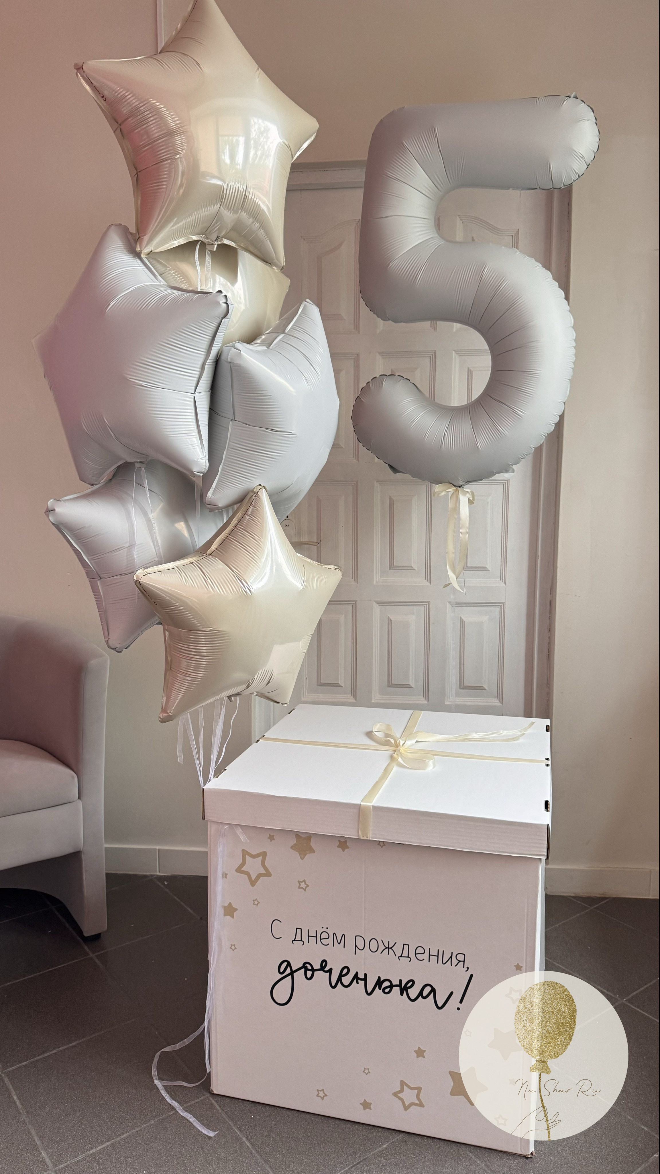 Коробка сюрприз. Воздушные шары с гелием в Донецке