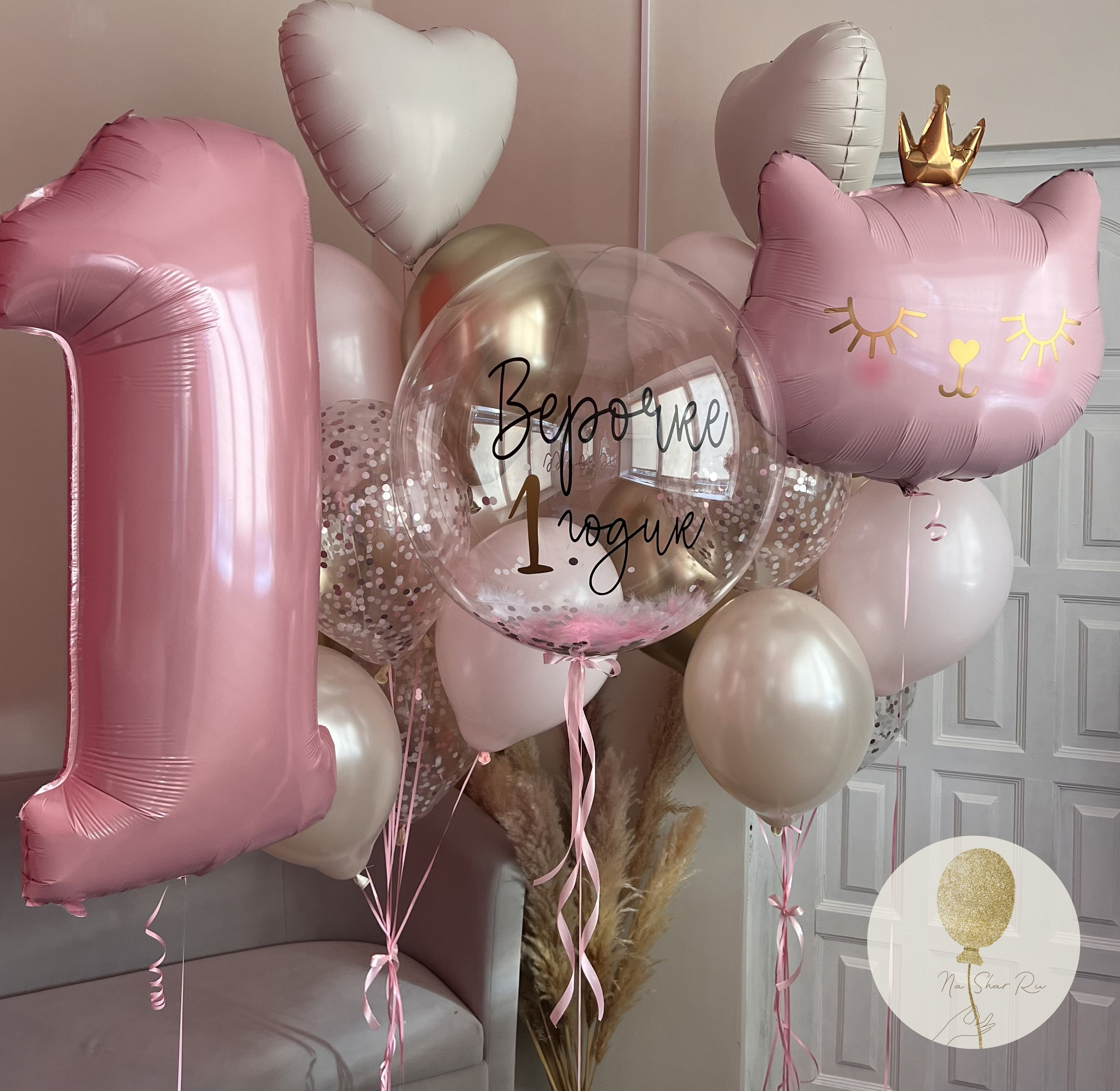 Шары для ребенка (девочка). Воздушные шары с гелием в Донецке