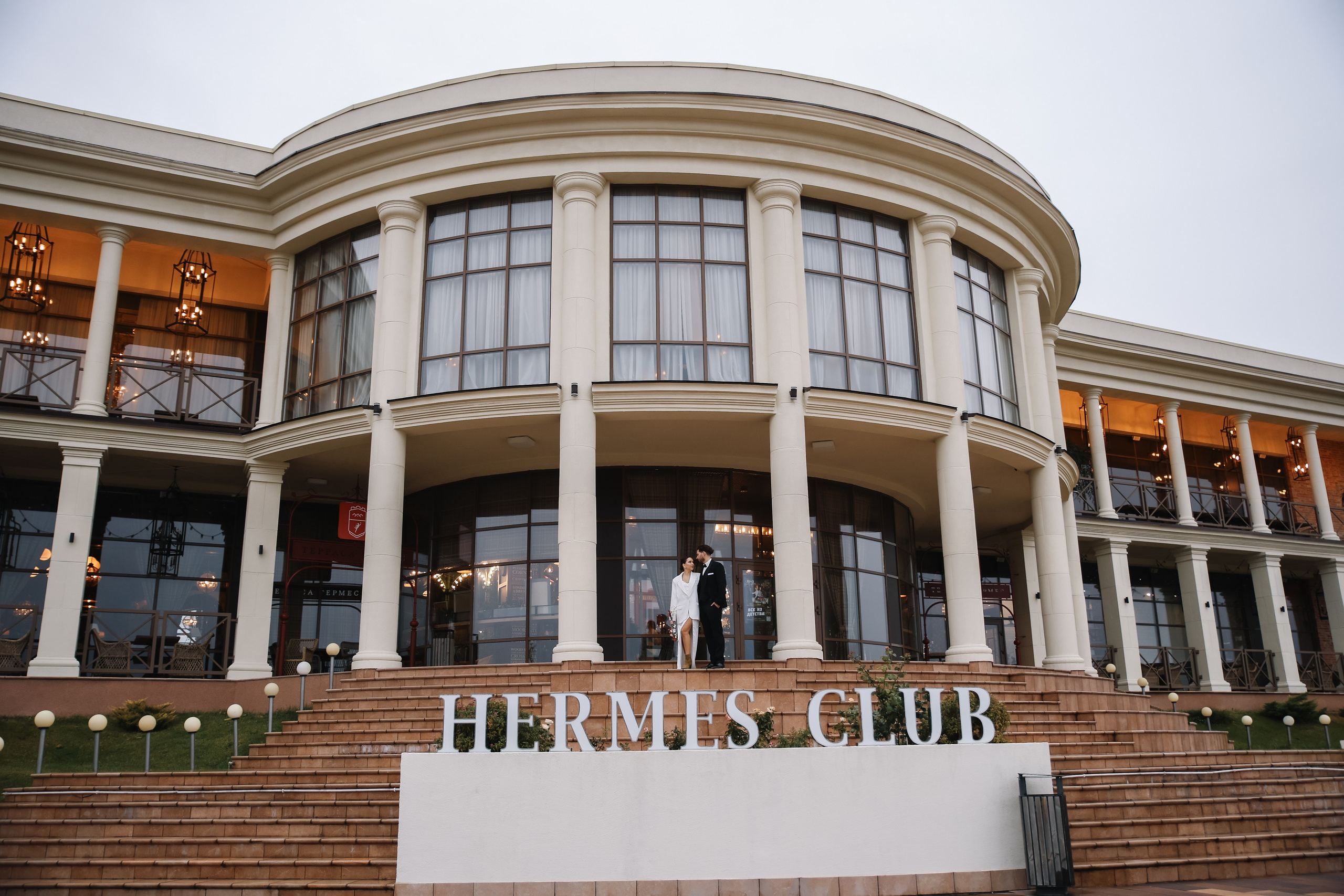 Наталия и Артем. Гермес. Свадебный фотограф в Саратове