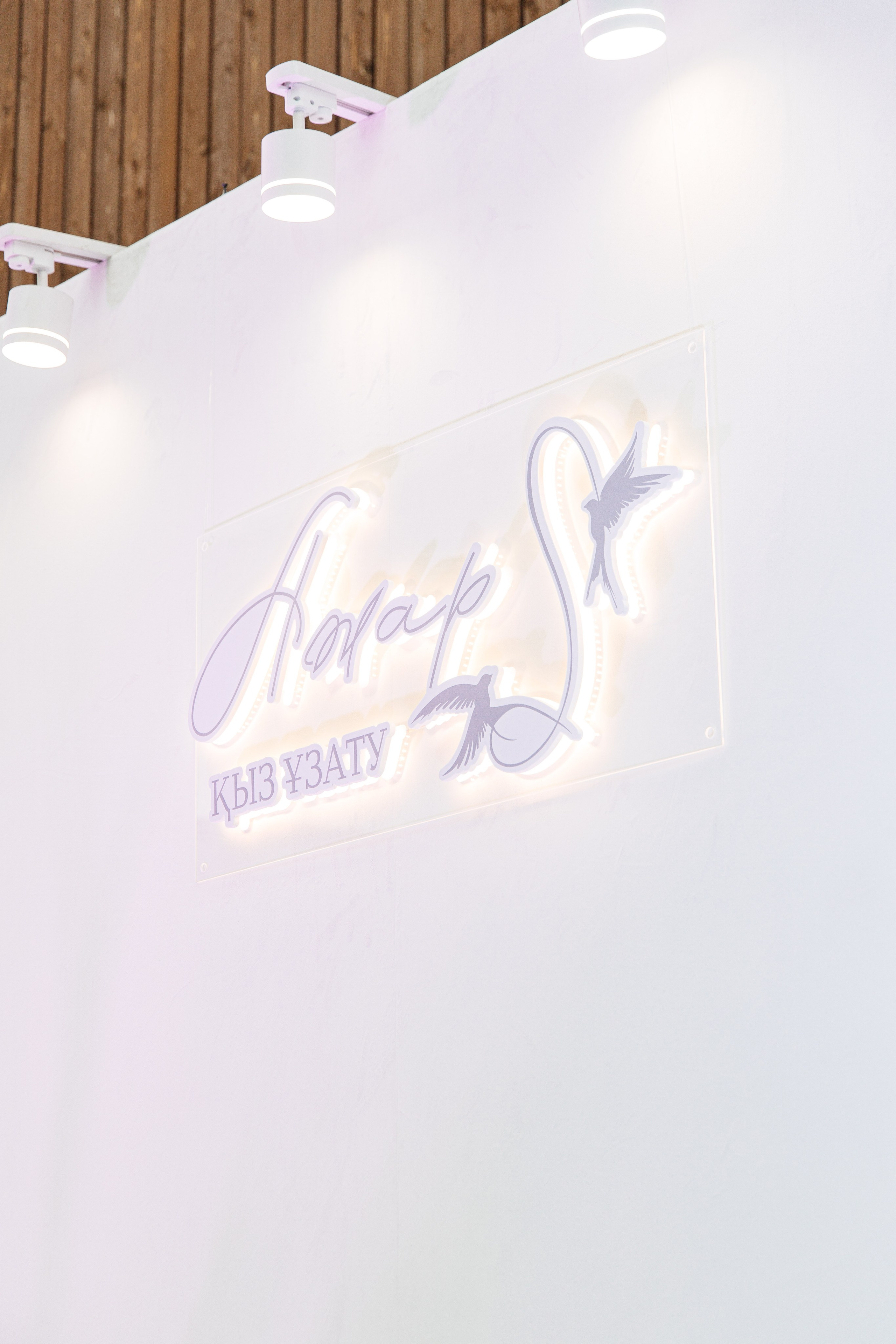 Azhar Uzatu. Свадебный фотограф Алматы