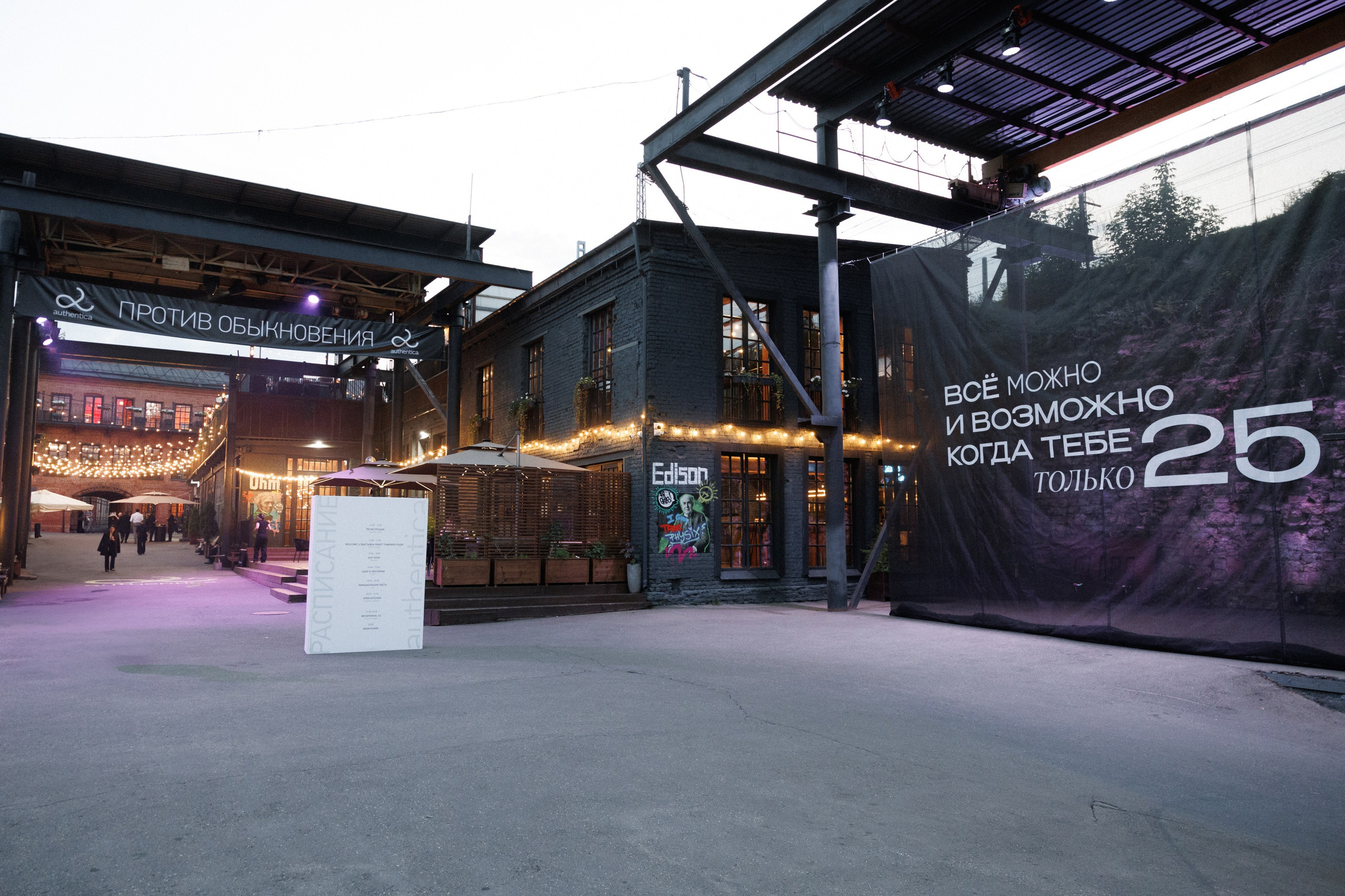 Authentica 25. Профессиональный фотограф Егоров Кирилл