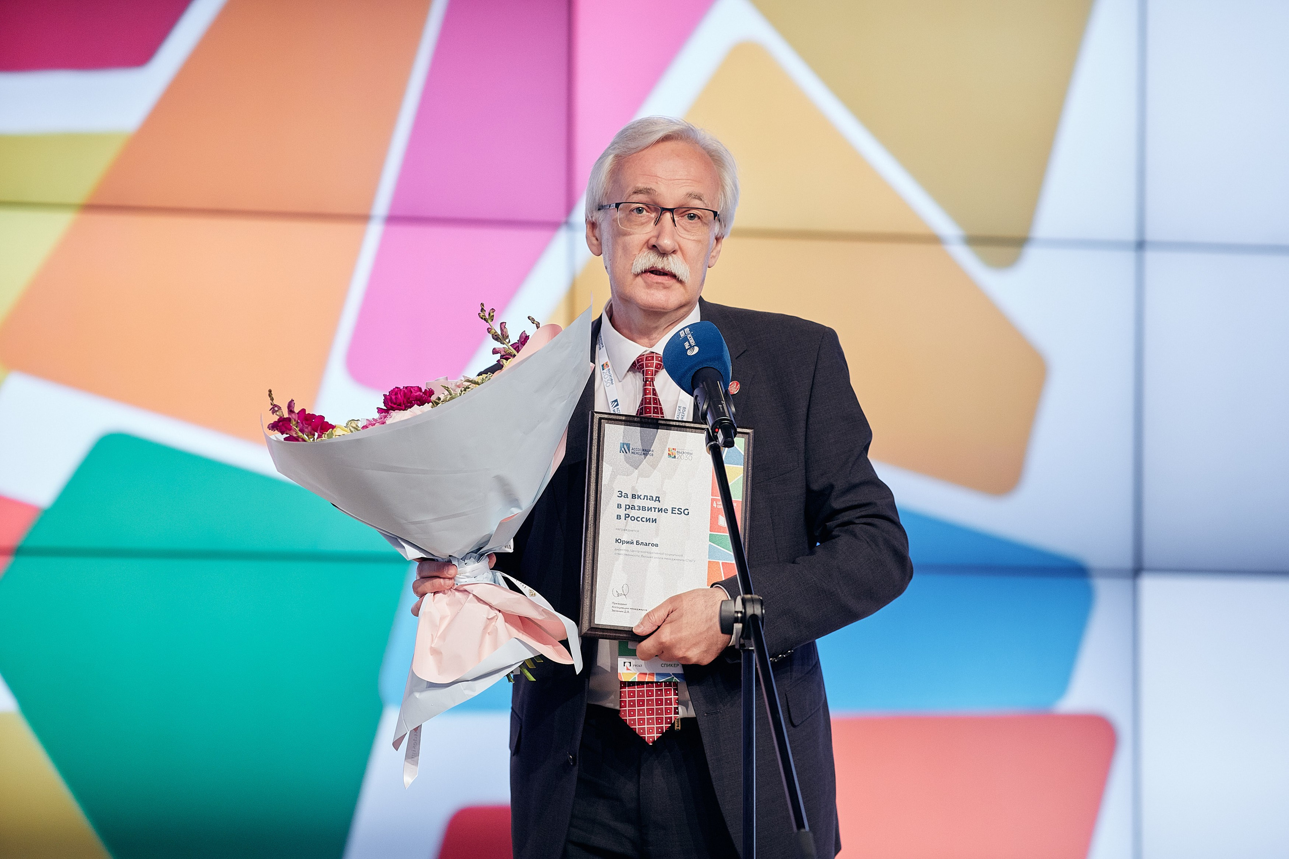 Деловые мероприятия. Репортажный фотограф в Москве Константин Дерягин