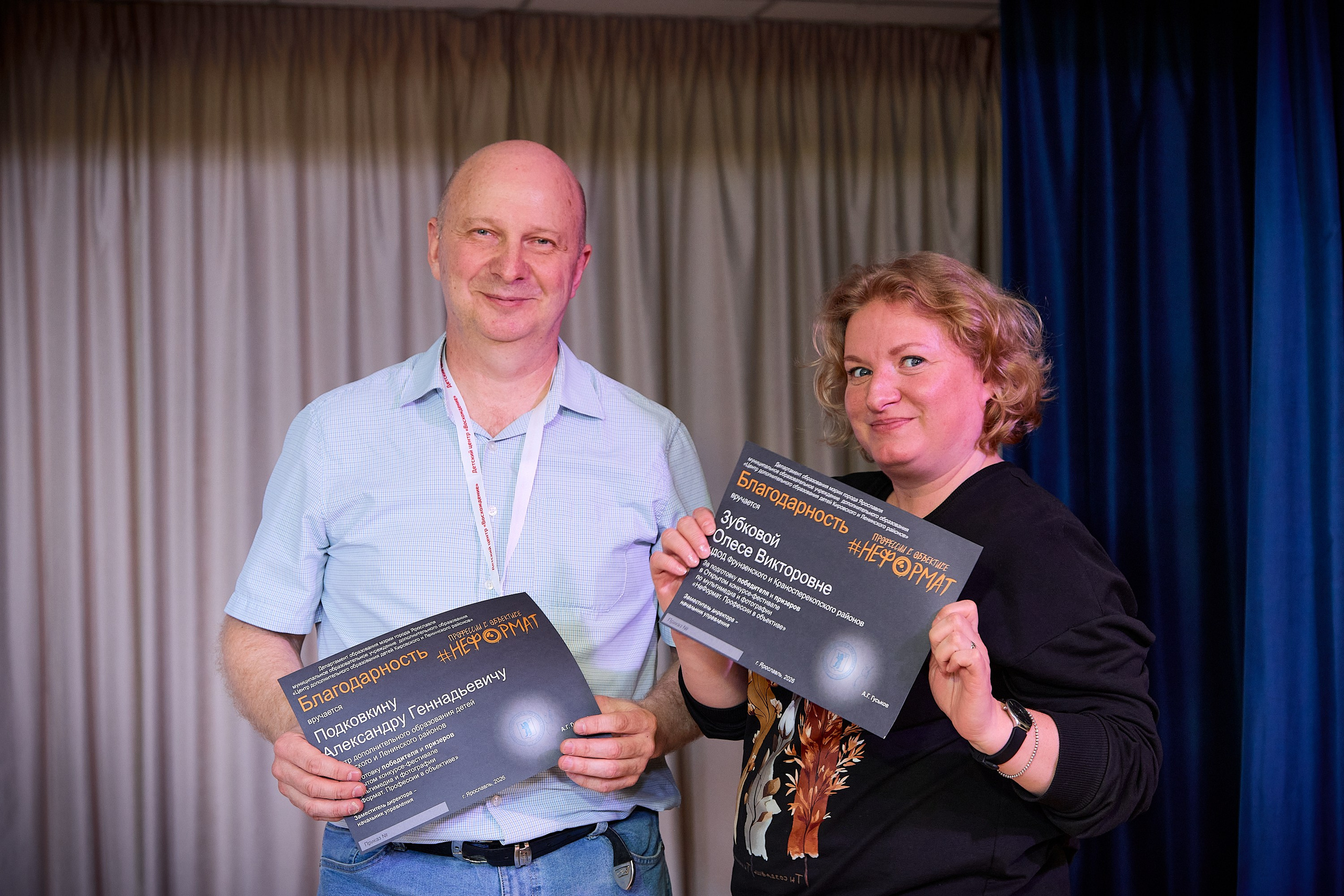 Неформат 2026 (Школа 91). Портретный фотограф Евгений Денисов