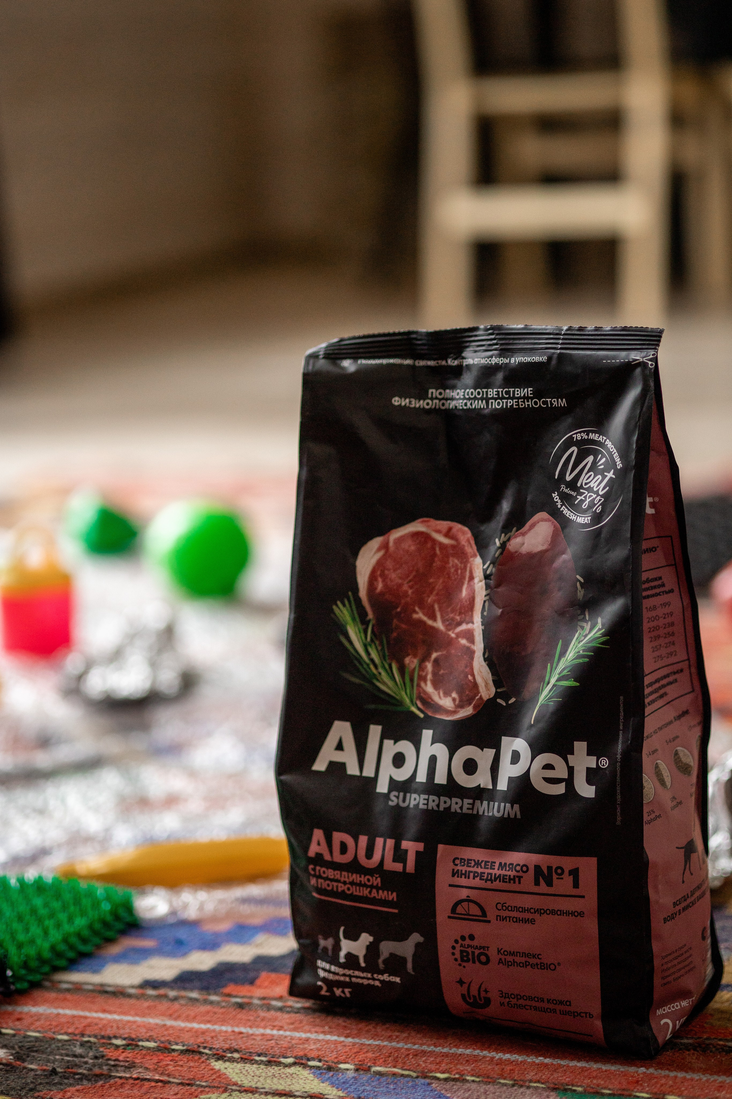 Корм AlphaPet. Анастасия Белаш